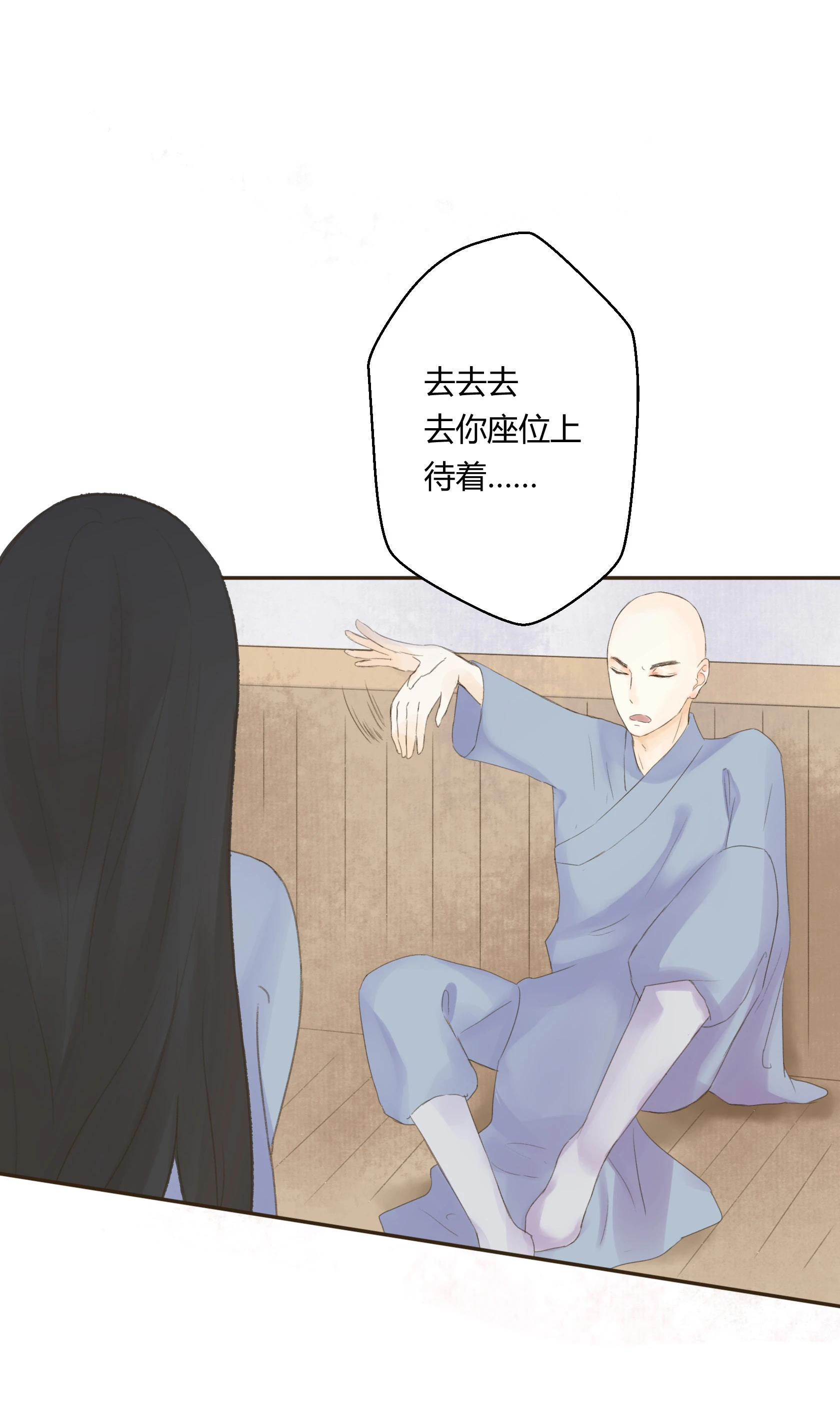 第五十六回-第58话