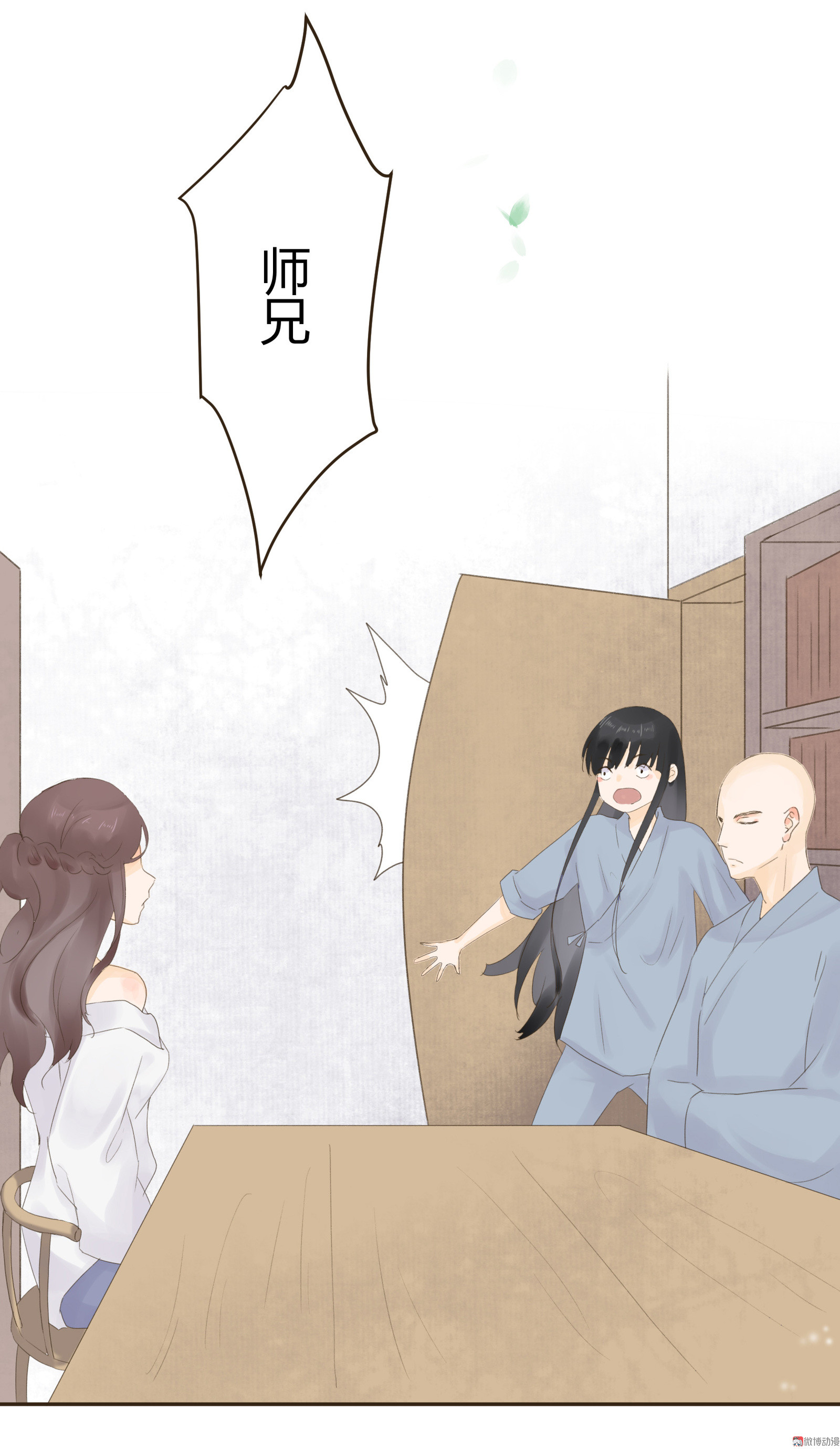 第五十八回-第60话