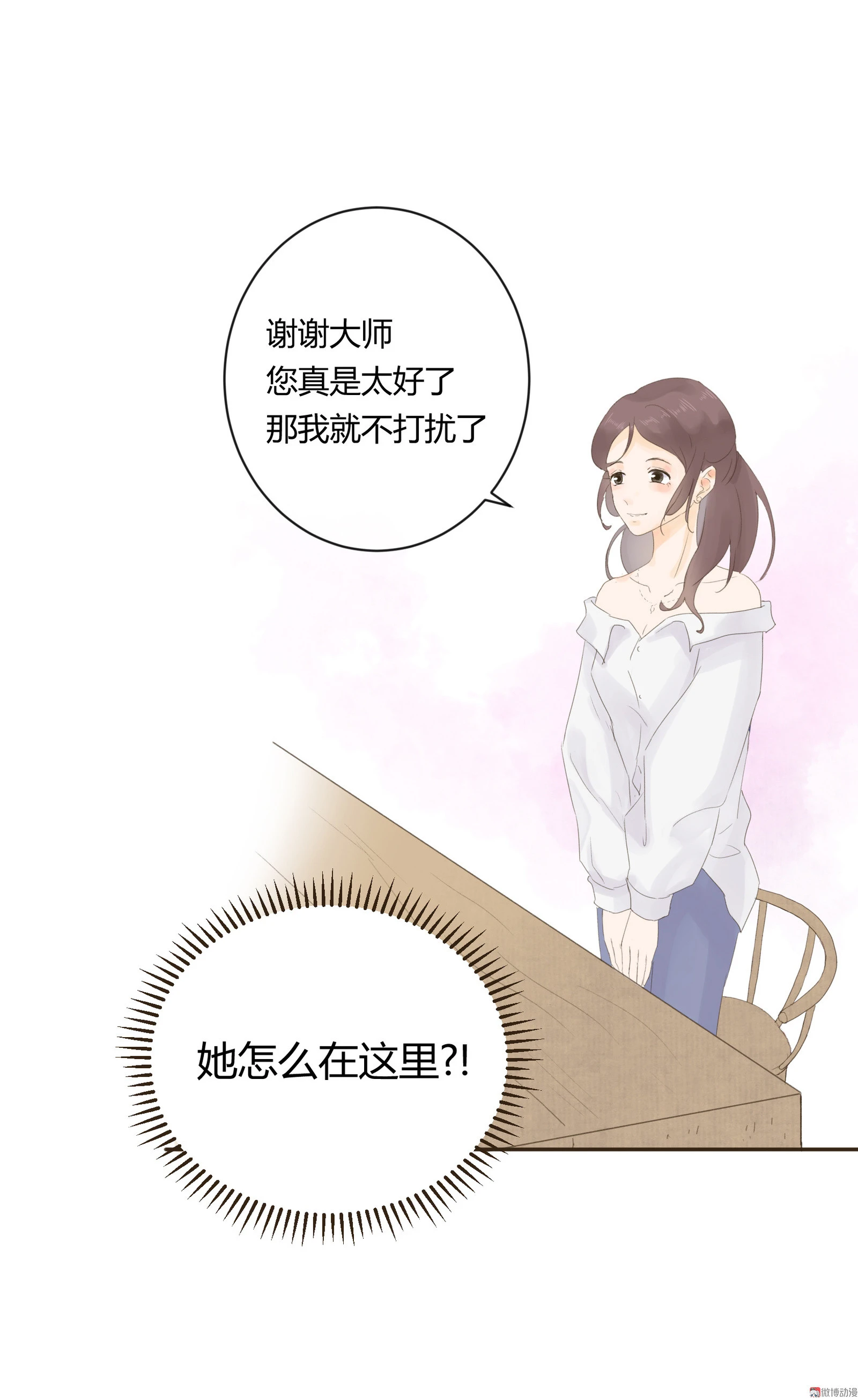 第五十八回-第60话
