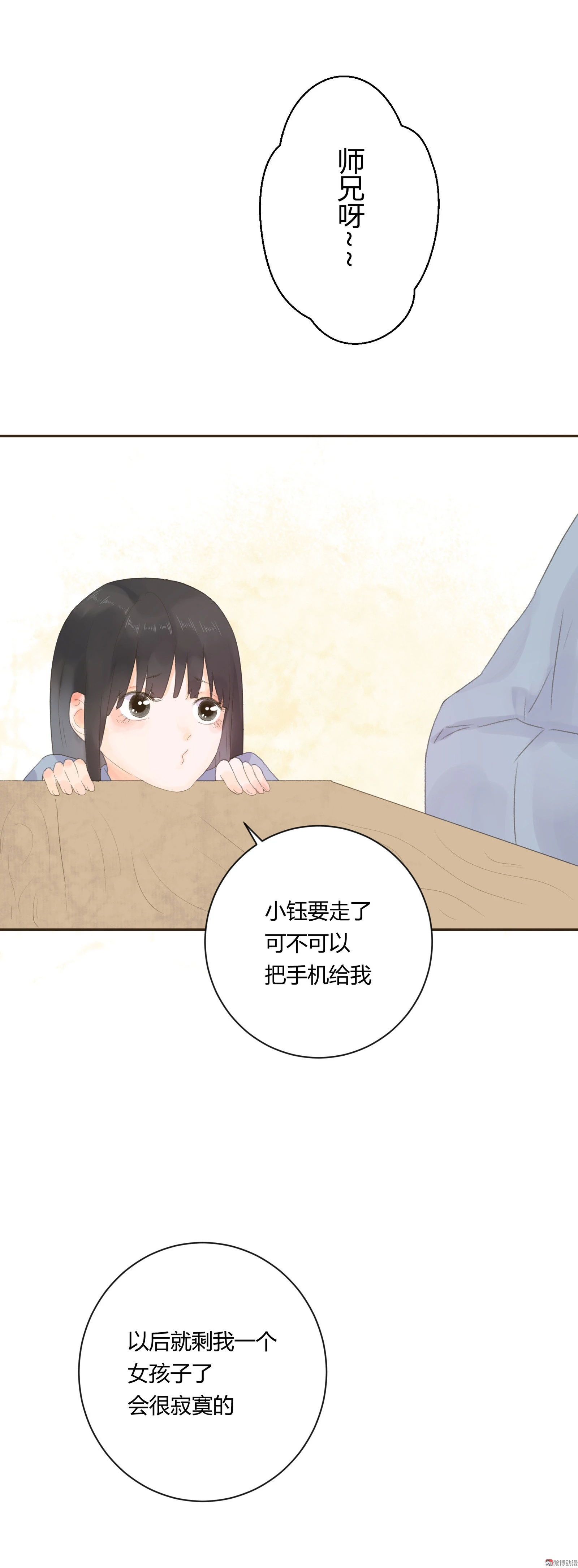 第五十八回-第60话