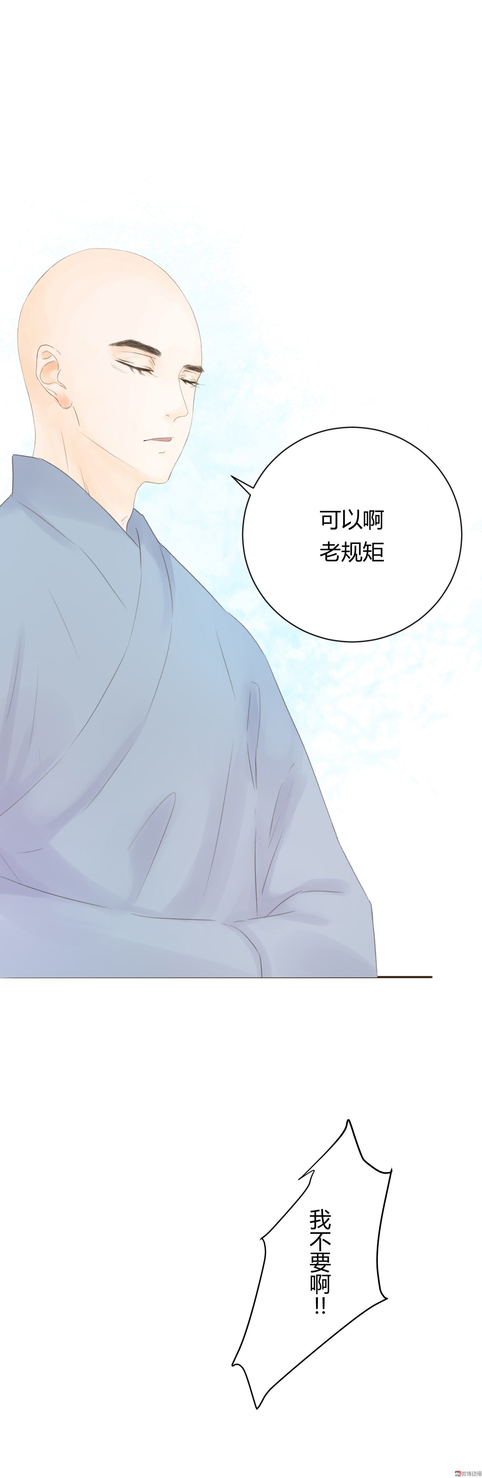 第五十八回-第60话