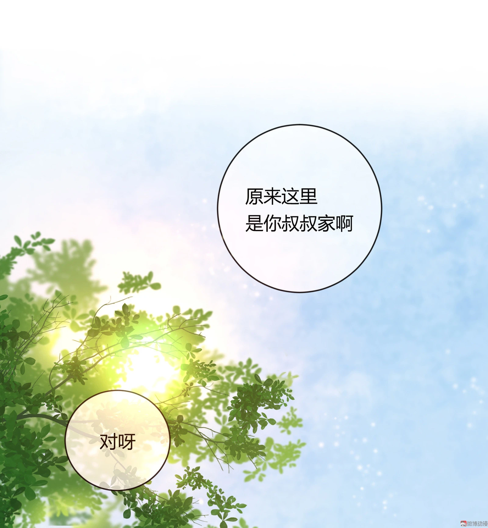 第五十八回-第60话