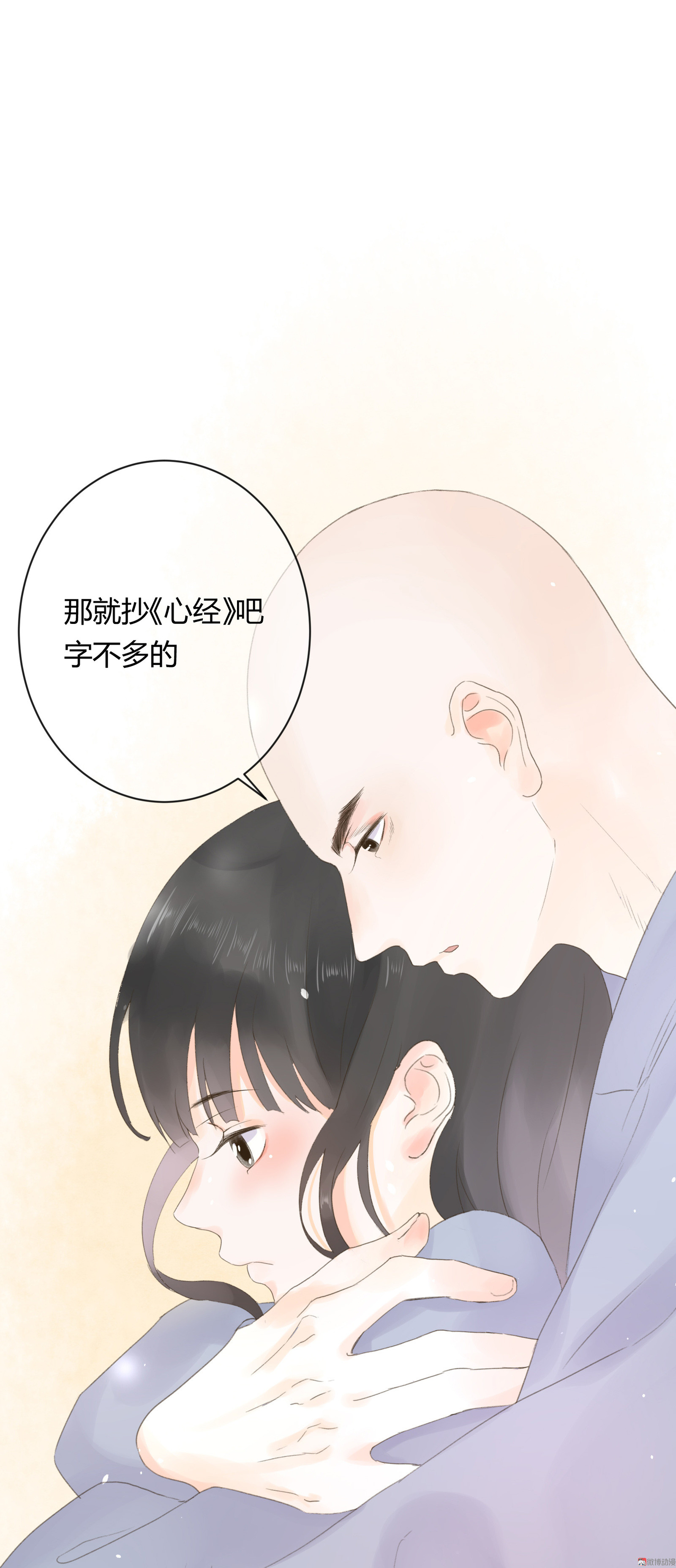 第五十八回-第60话