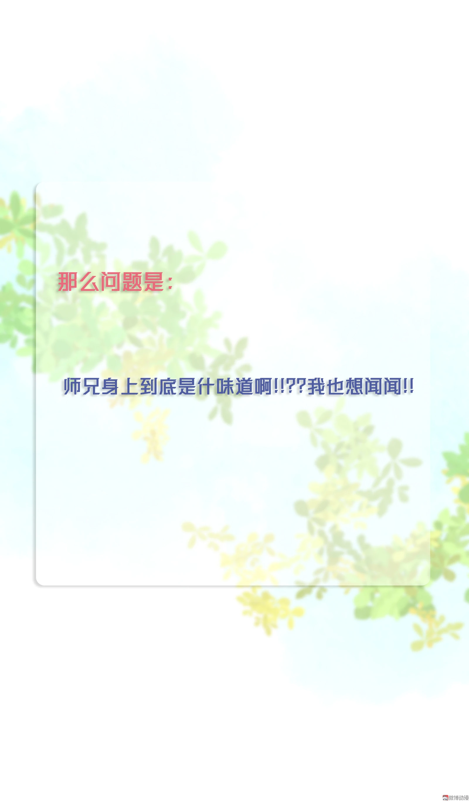 第五十八回-第60话