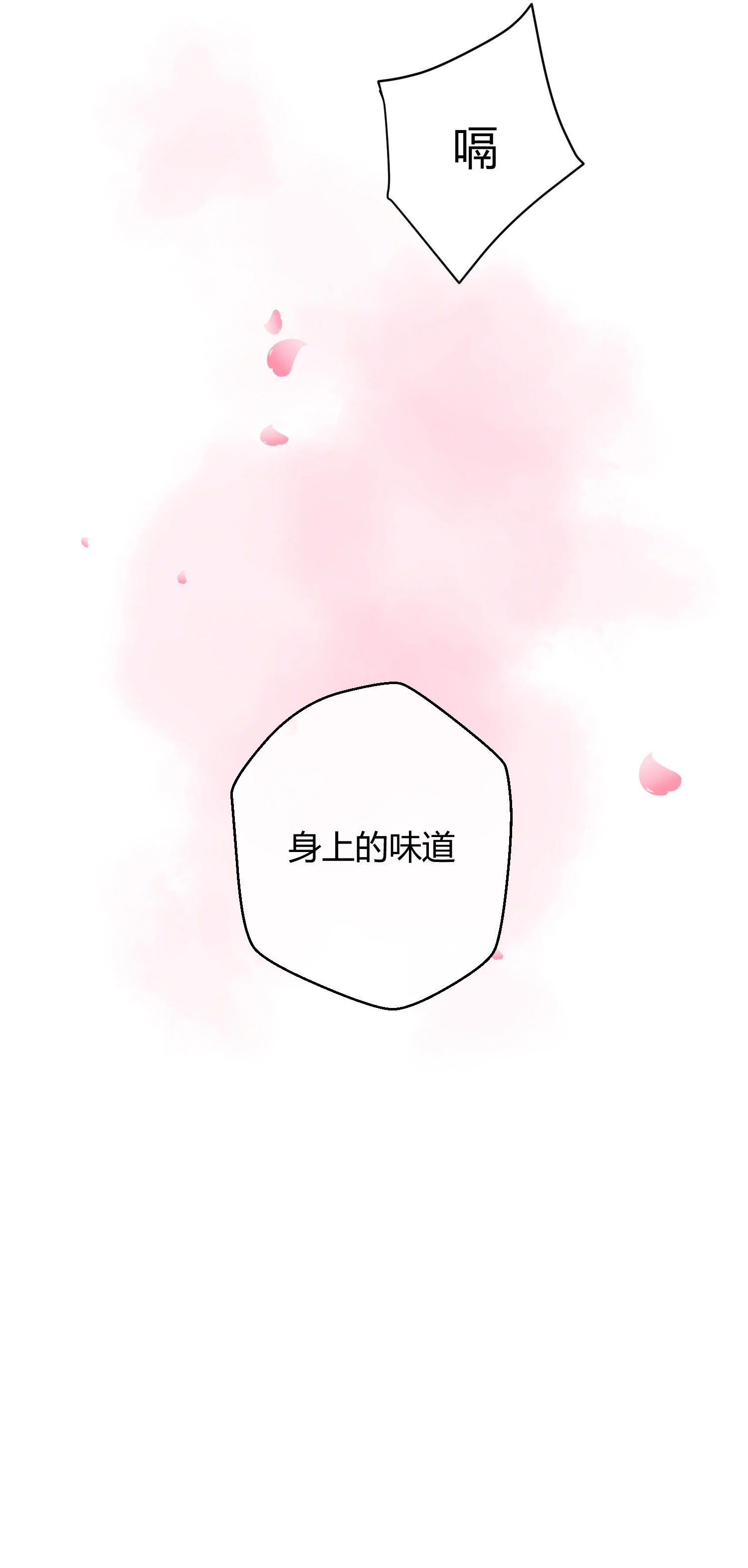 第六十回-第62话