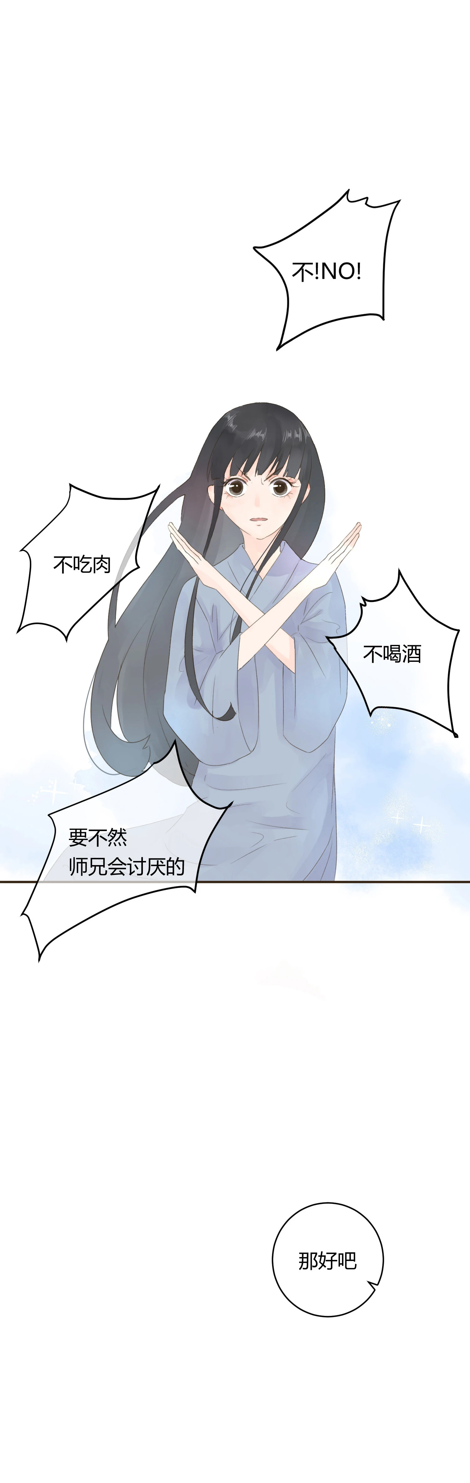 第六十回-第62话