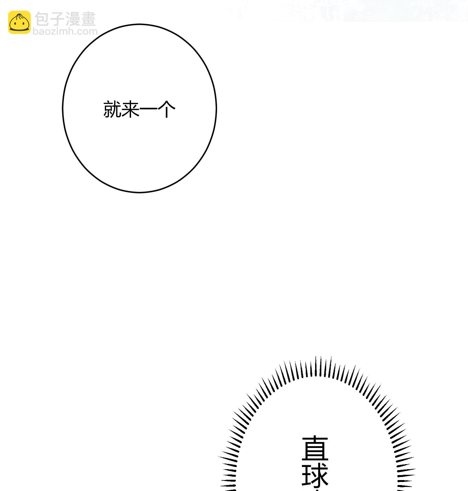 第六十二回-第64话