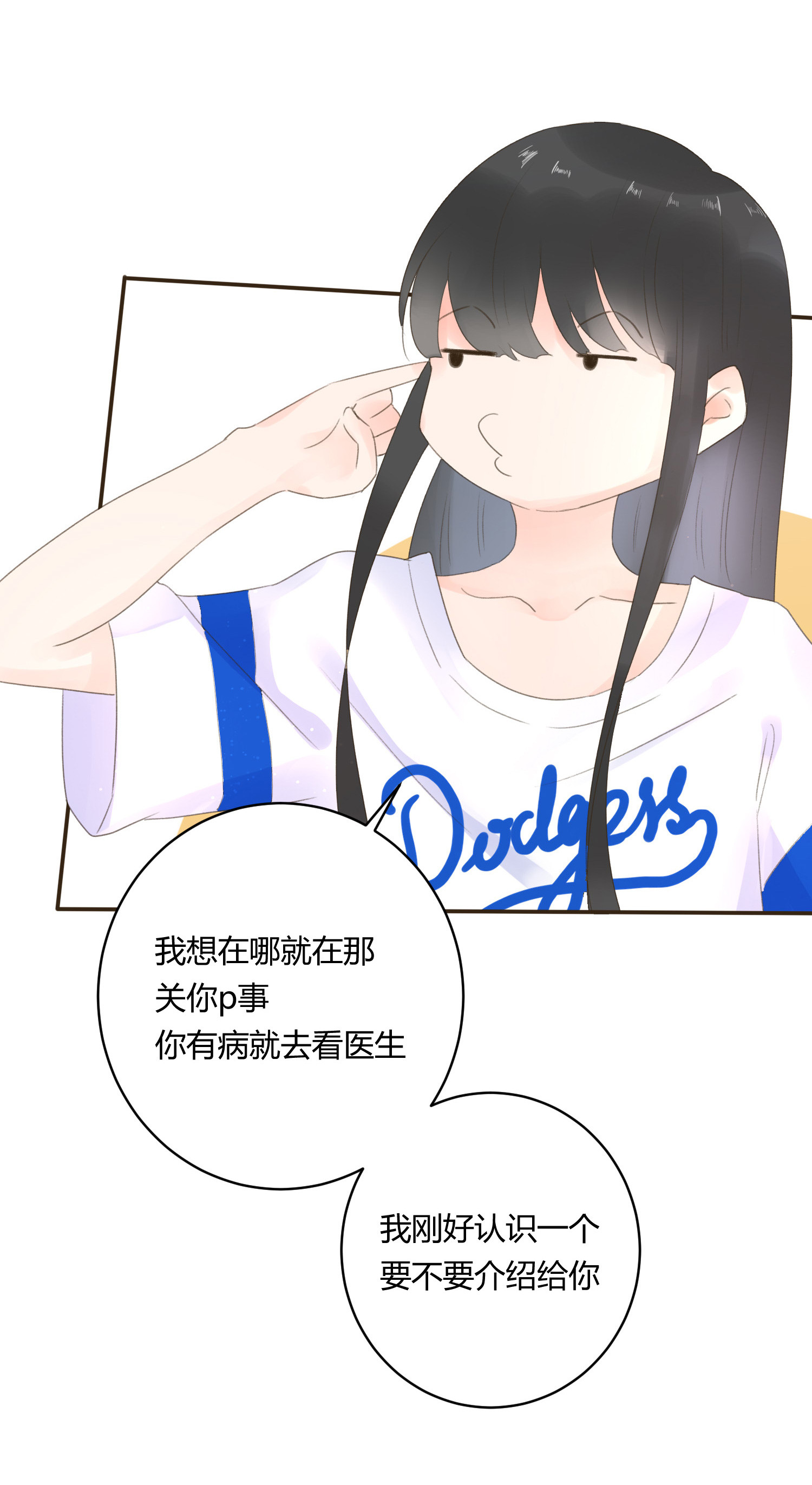 第六十二回-第64话