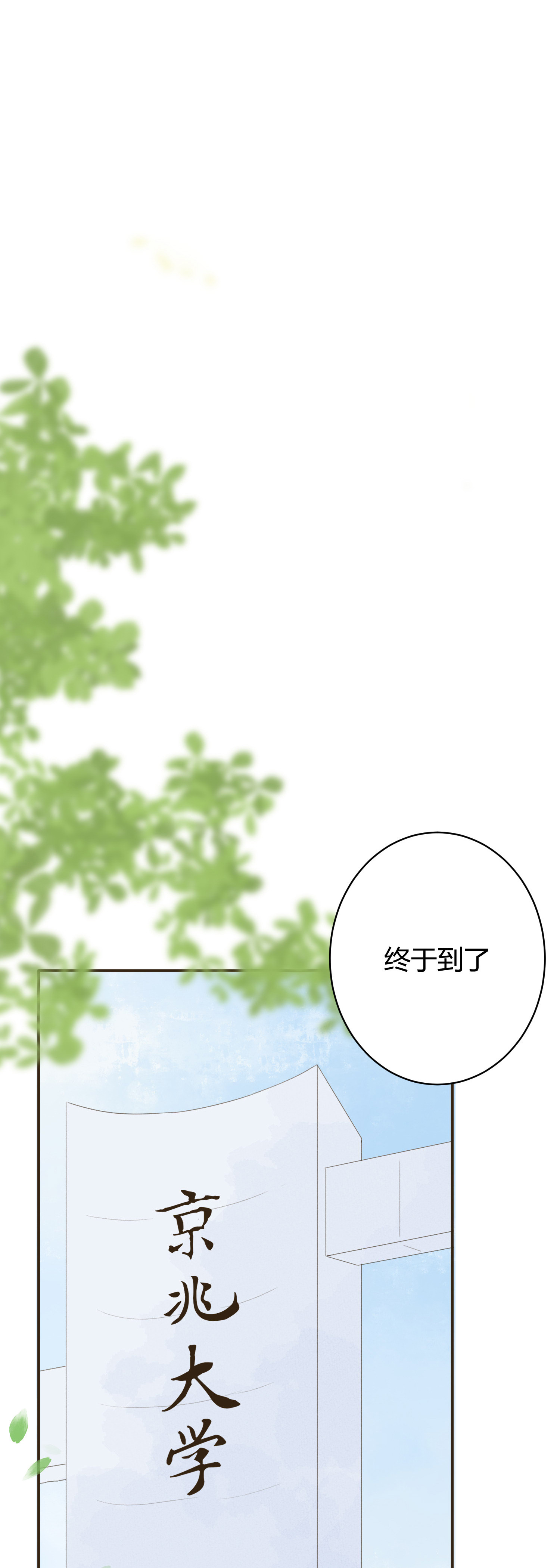 第六十二回-第64话