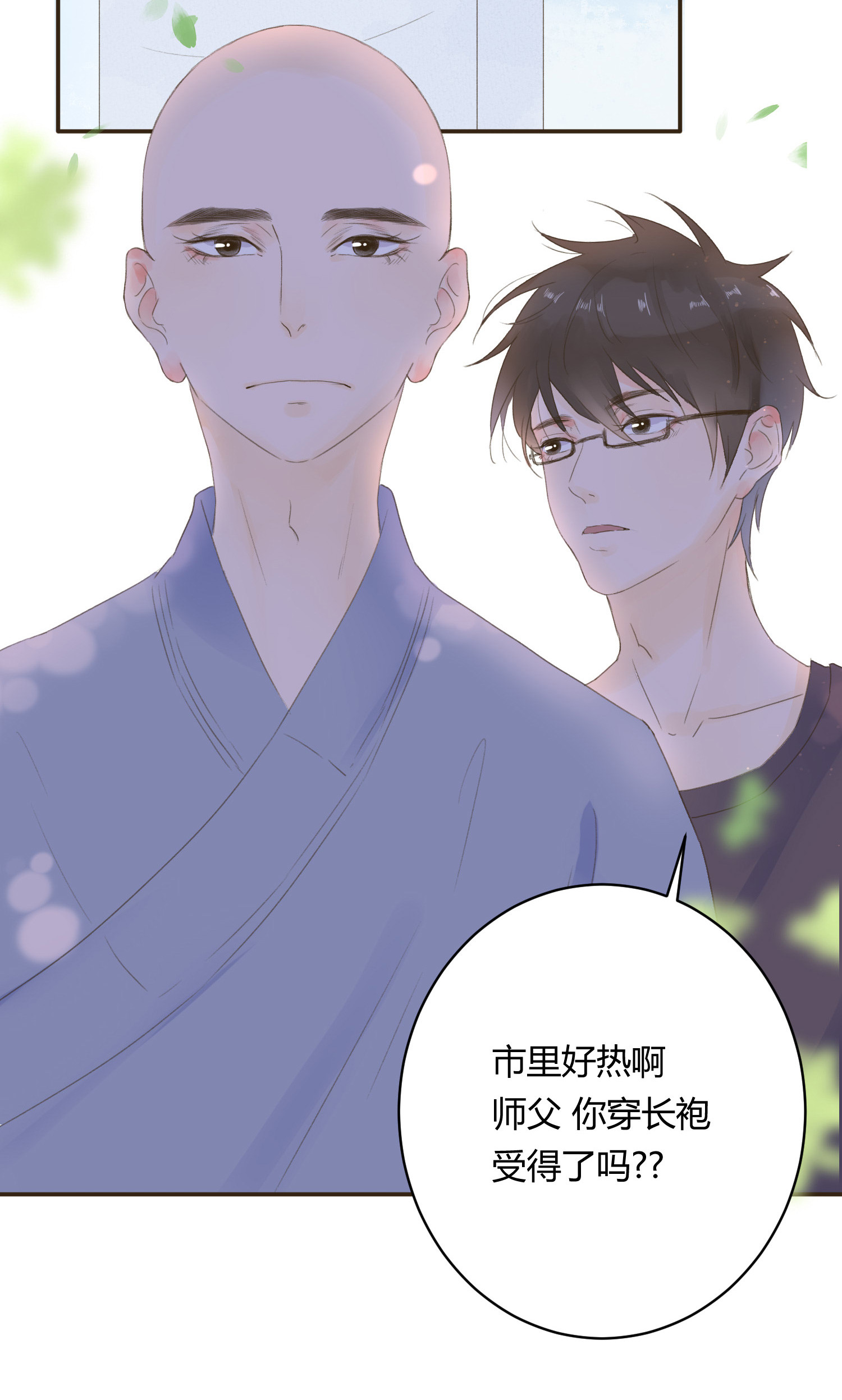 第六十二回-第64话