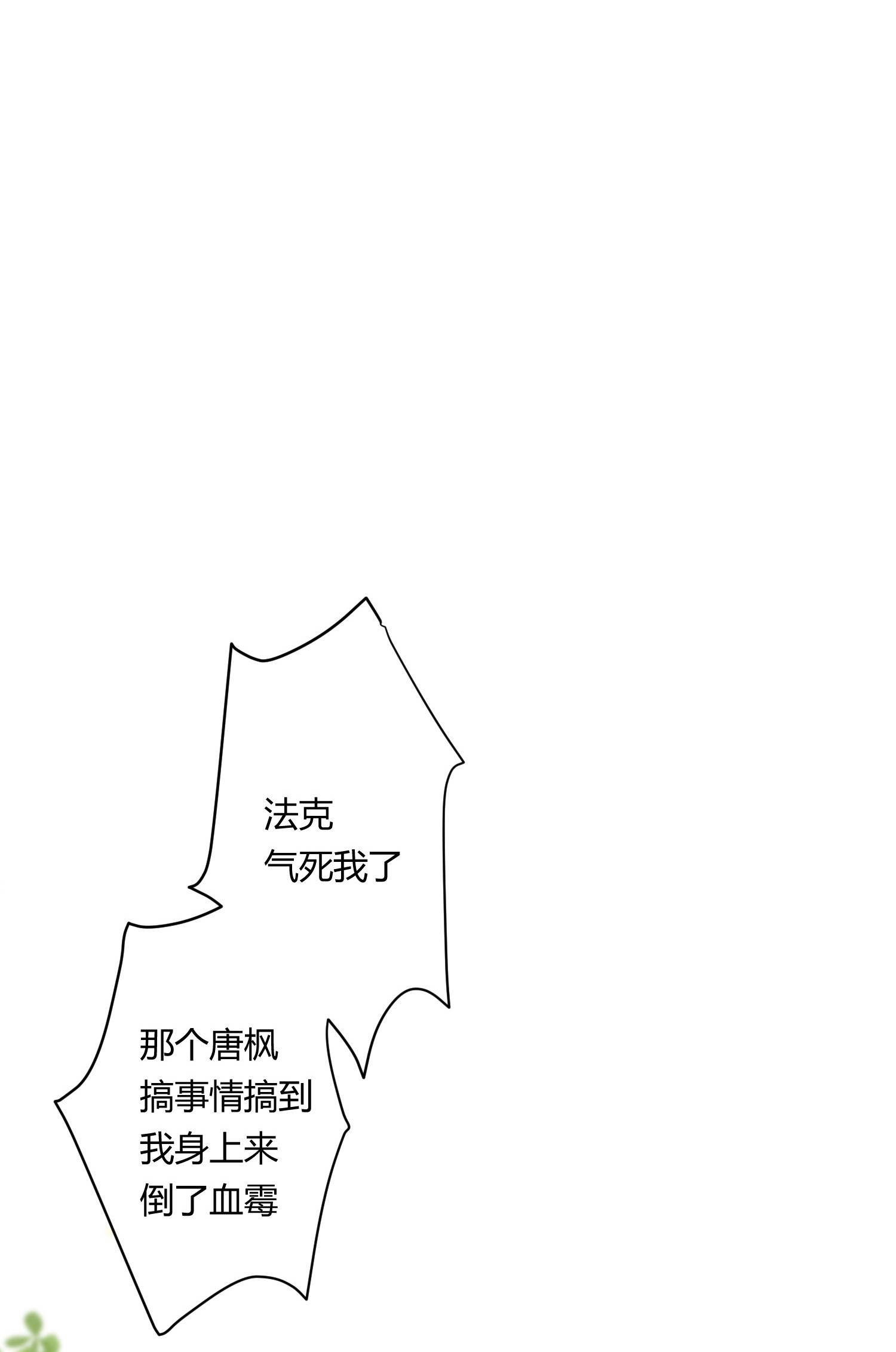第六十二回-第64话