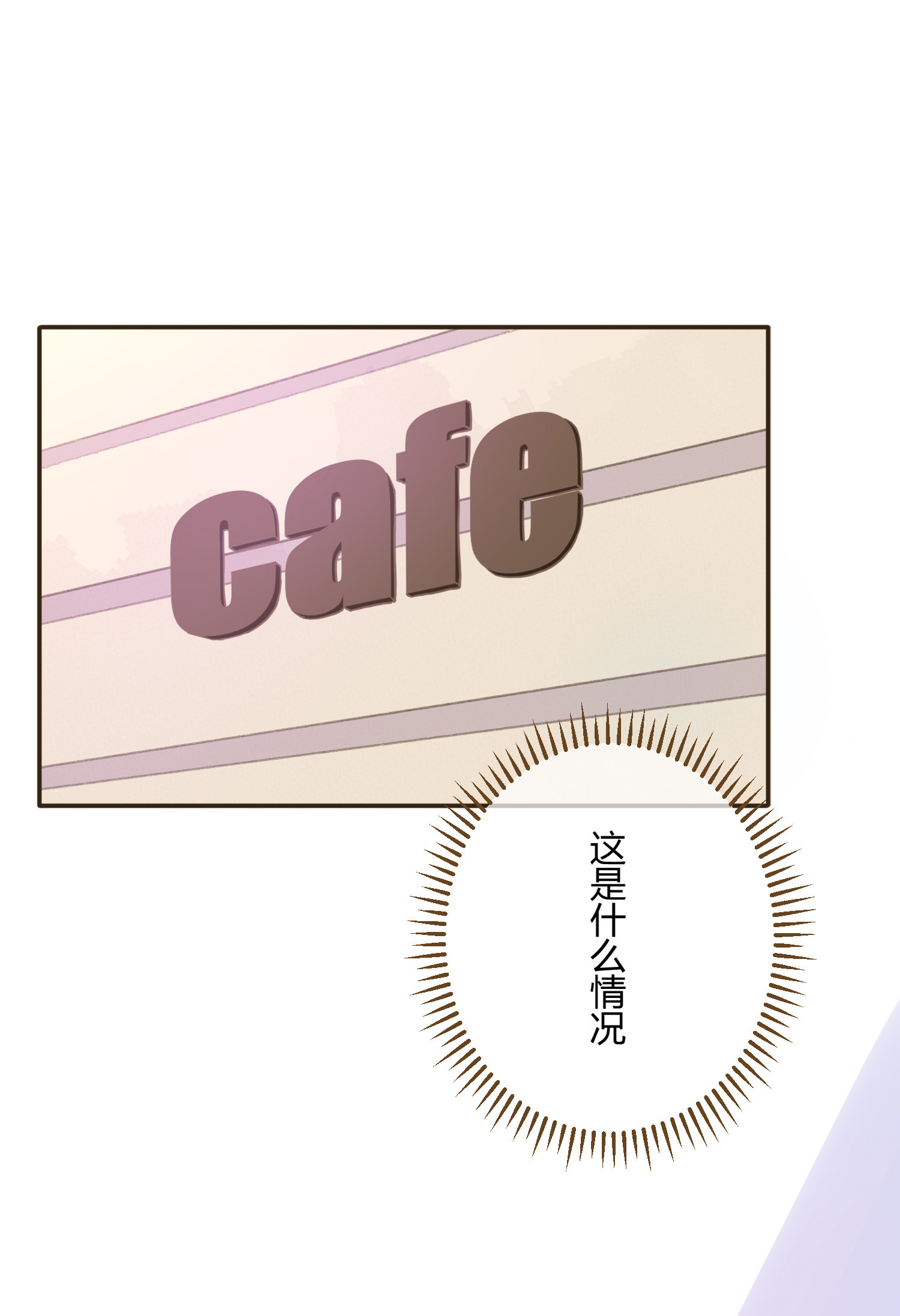 第六十二回-第64话