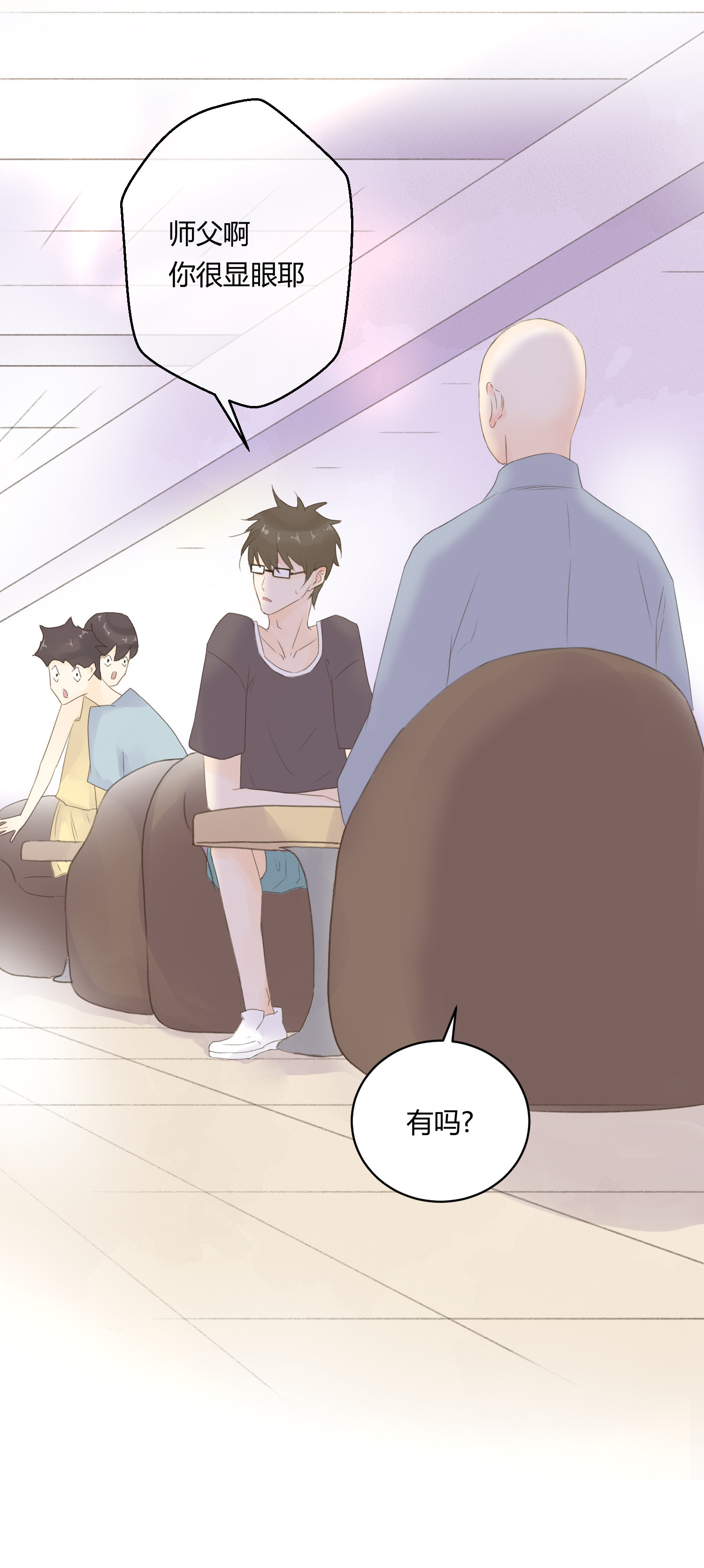第六十二回-第64话