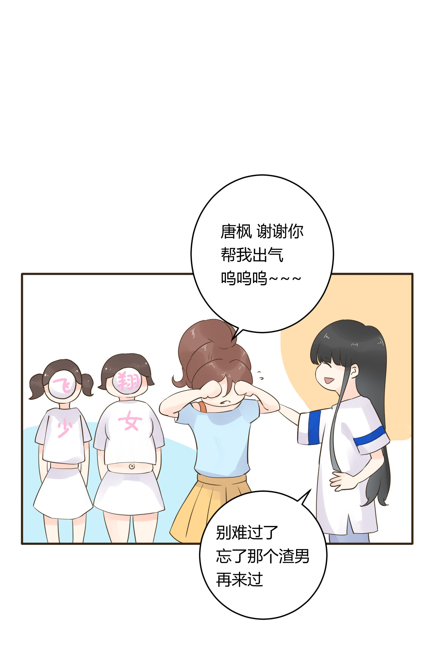 第六十二回-第64话