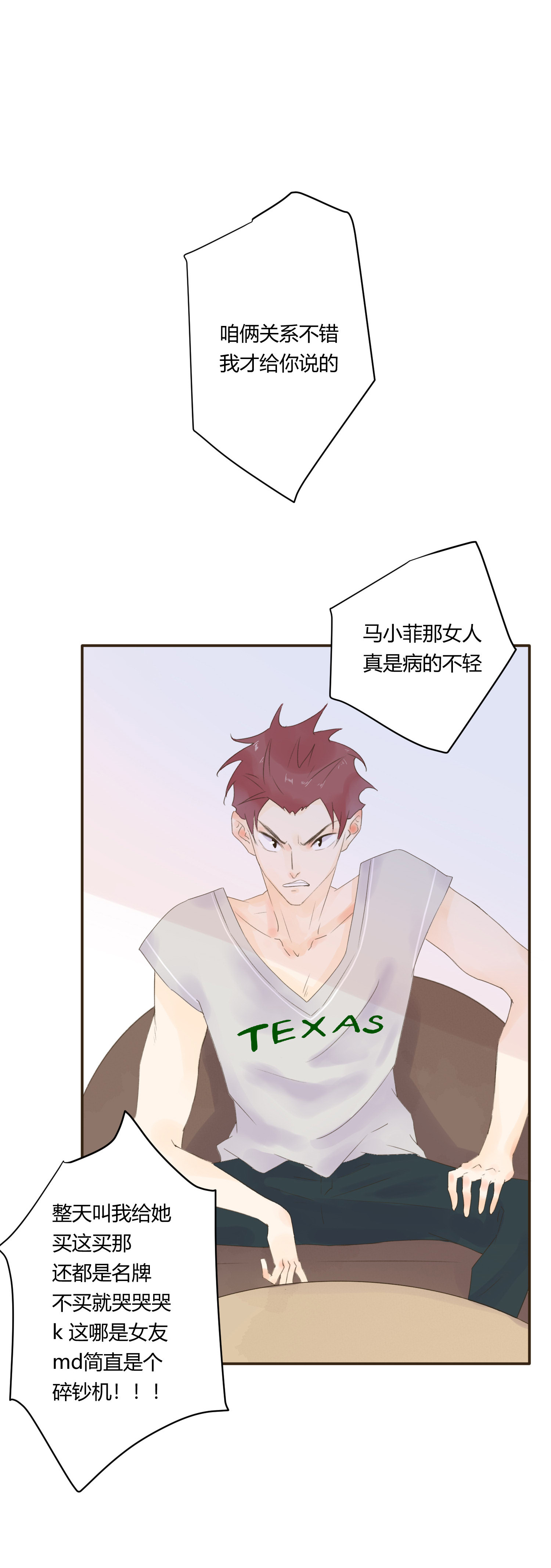 第六十二回-第64话