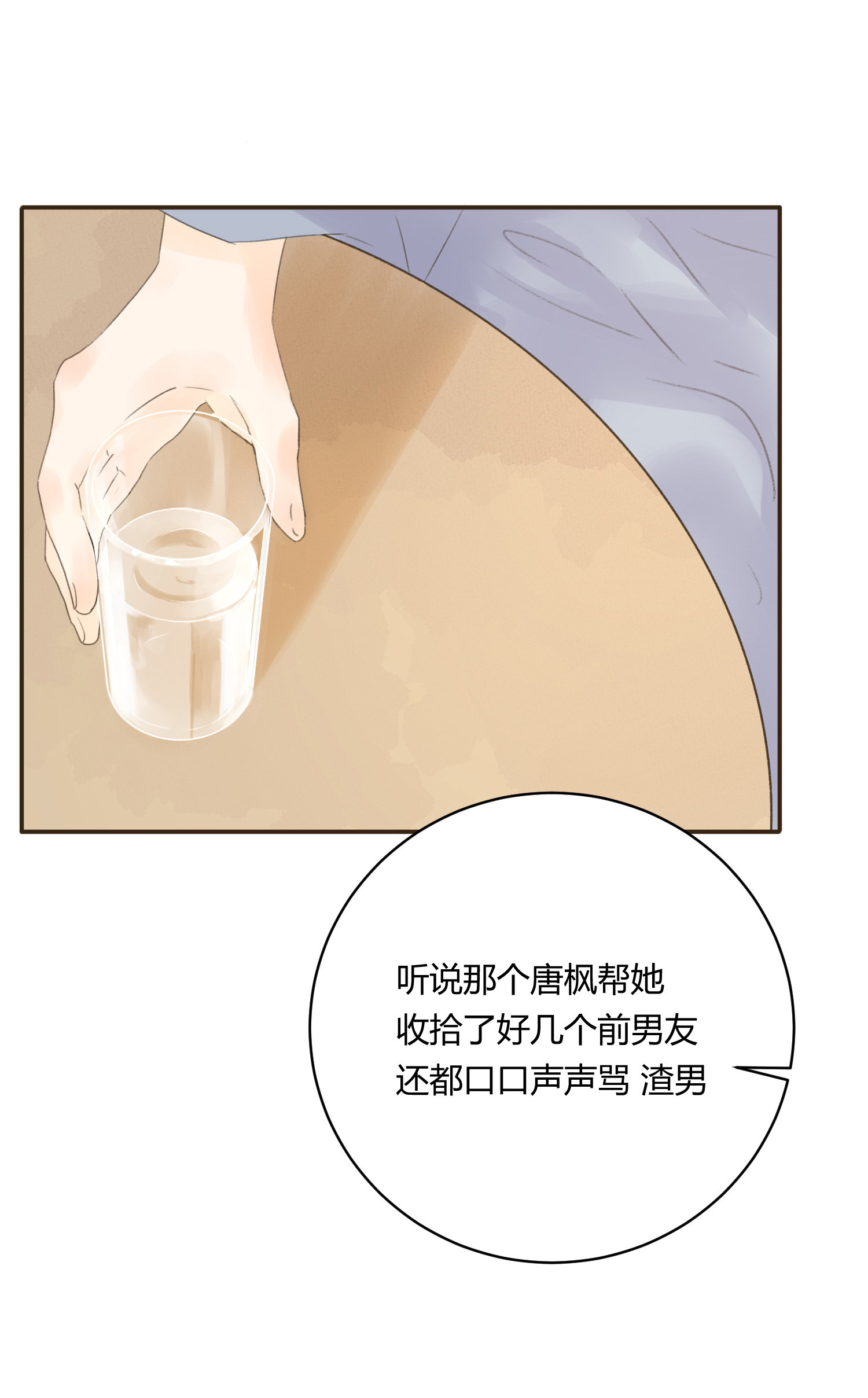 第六十二回-第64话