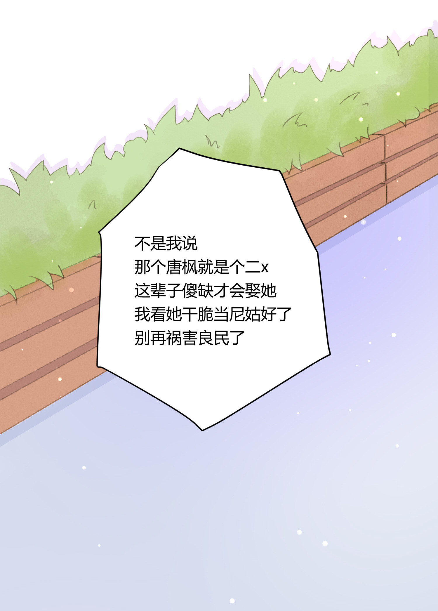第六十二回-第64话