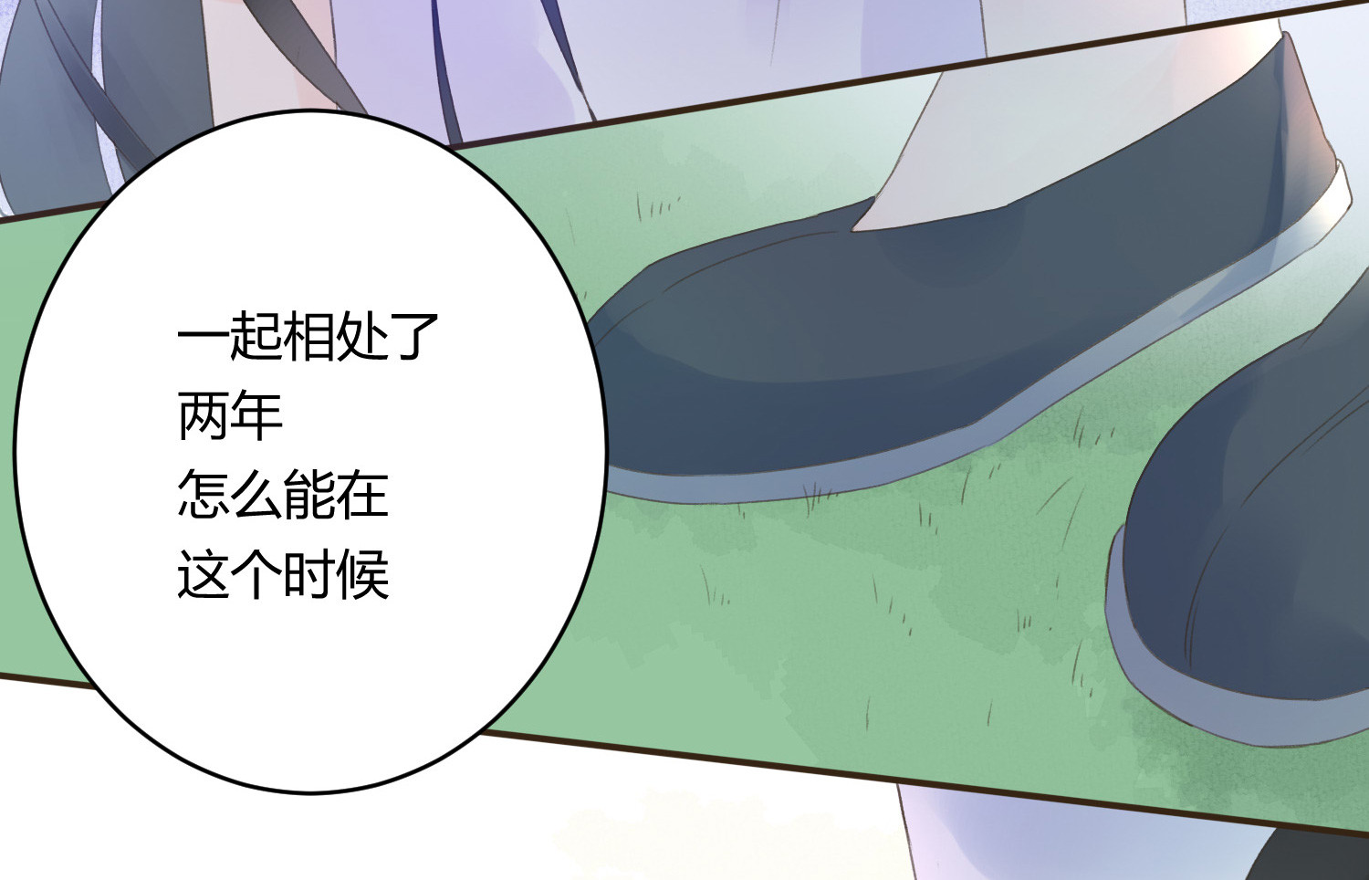 第六十二回-第64话
