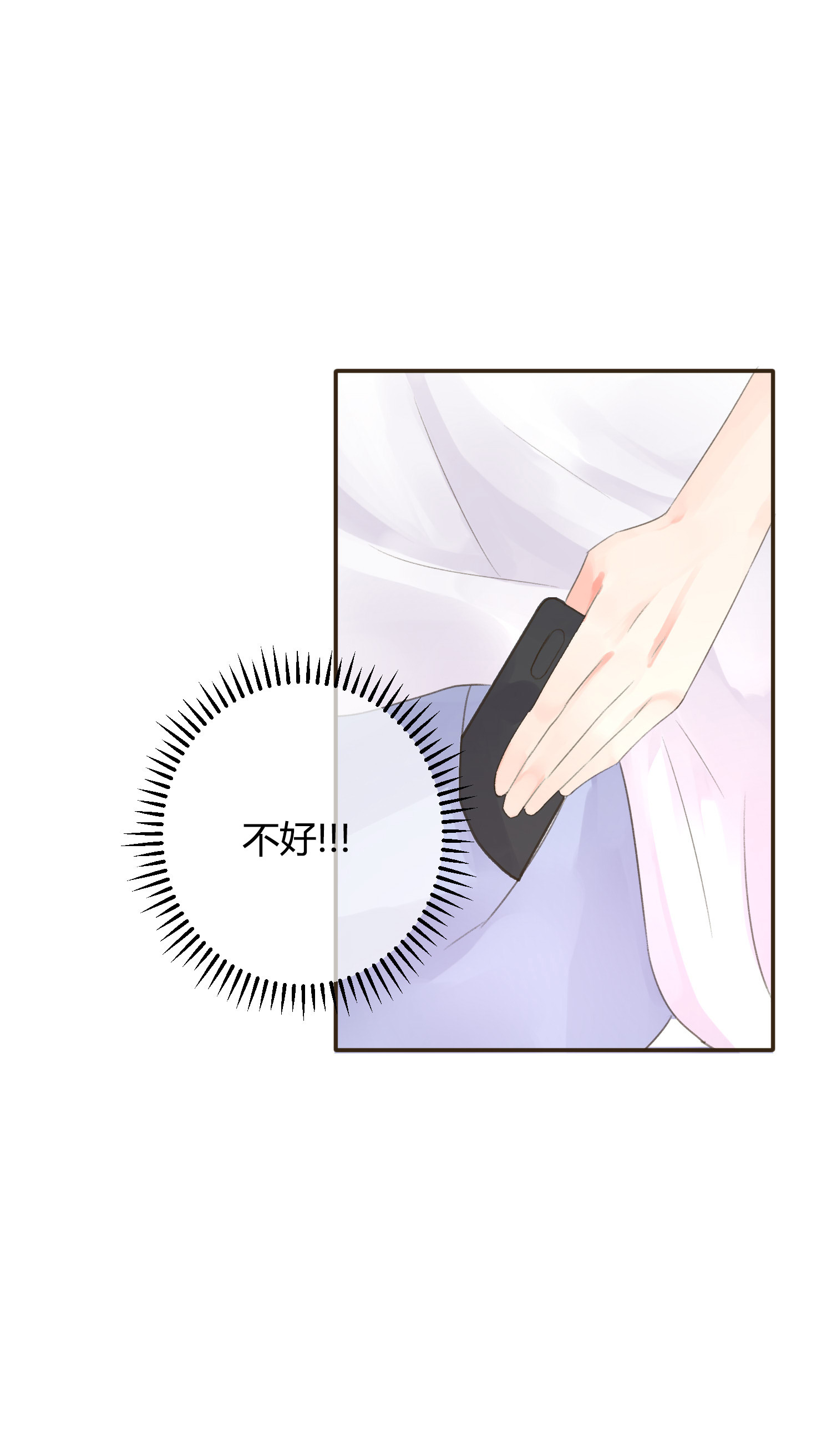 第六十三回-第66话