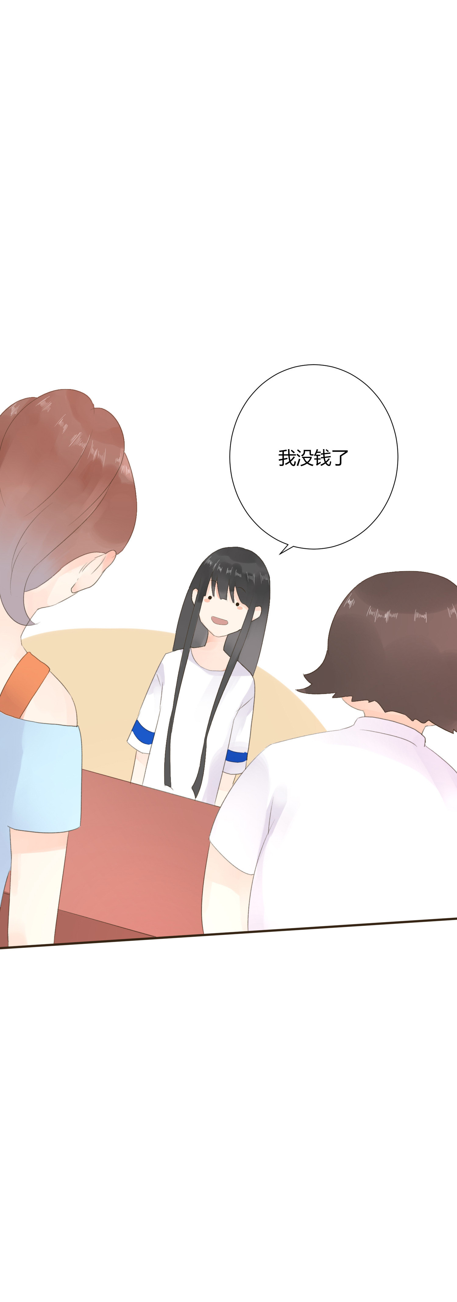 第六十三回-第66话