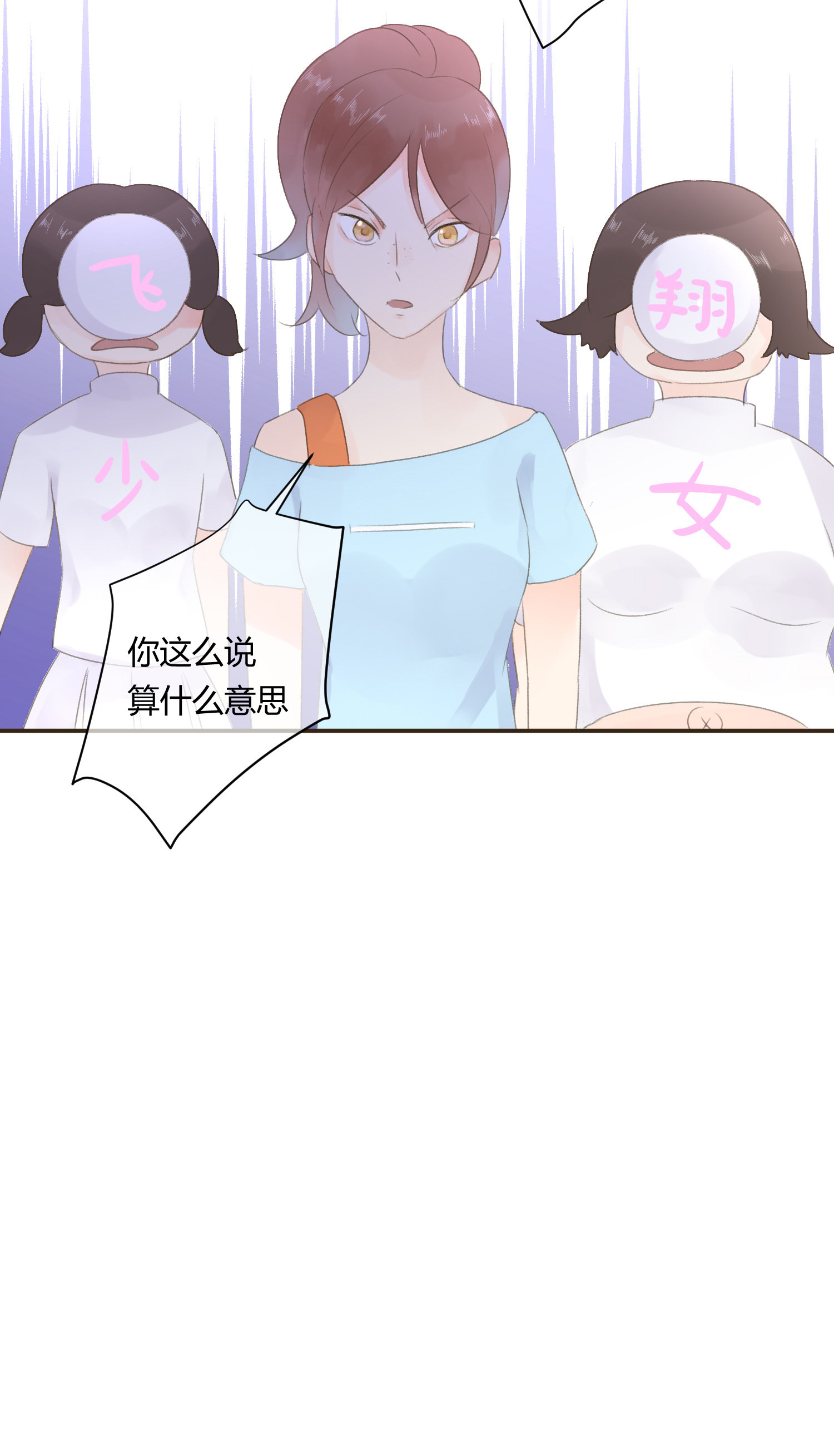 第六十三回-第66话