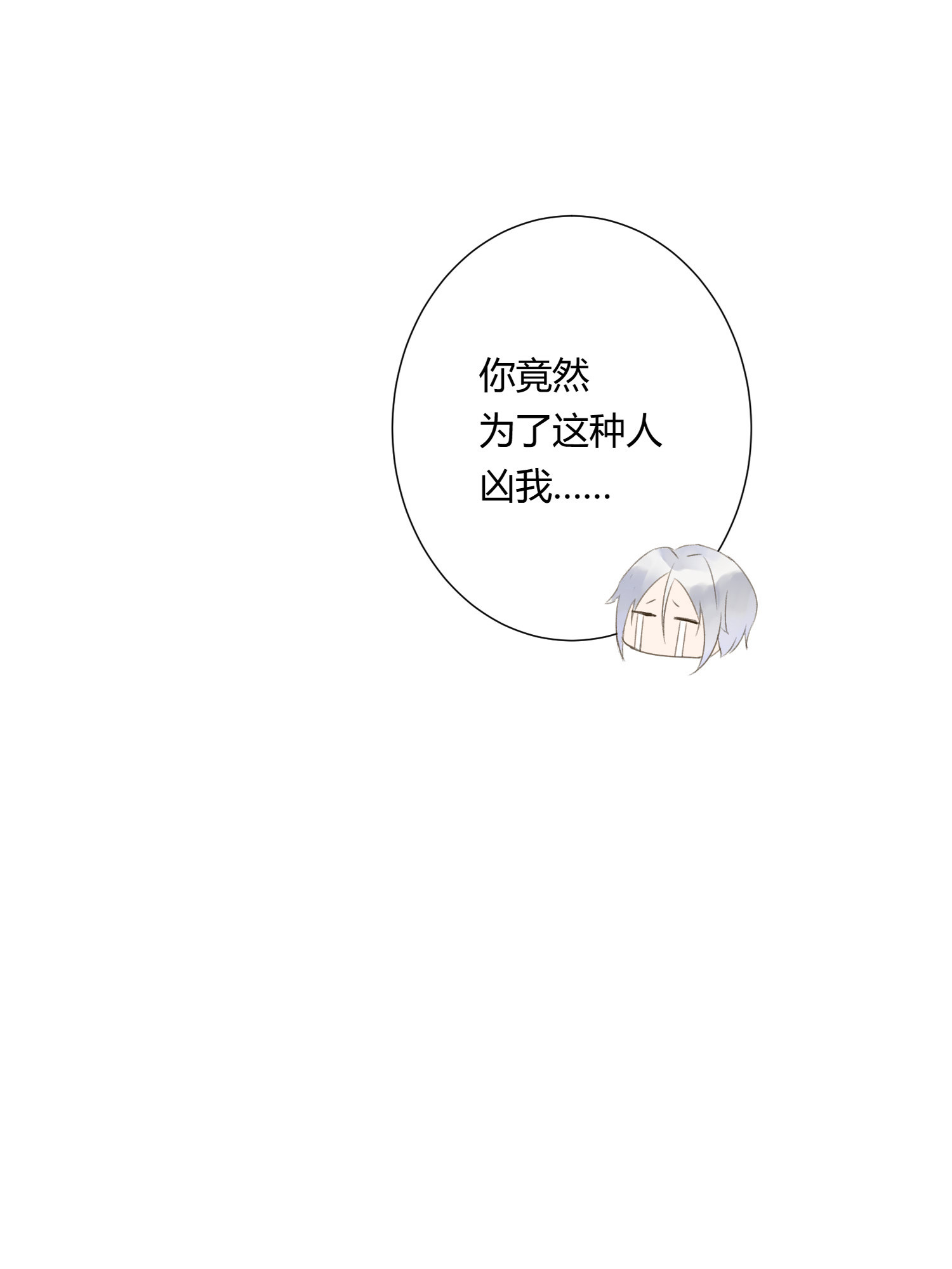 第六十三回-第66话