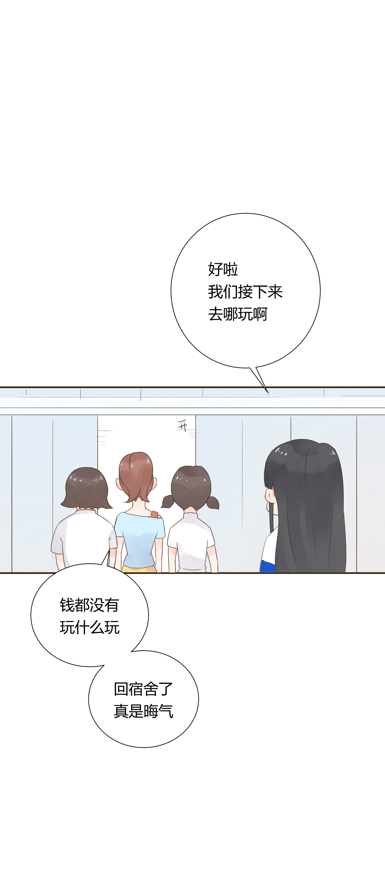 第六十三回-第66话