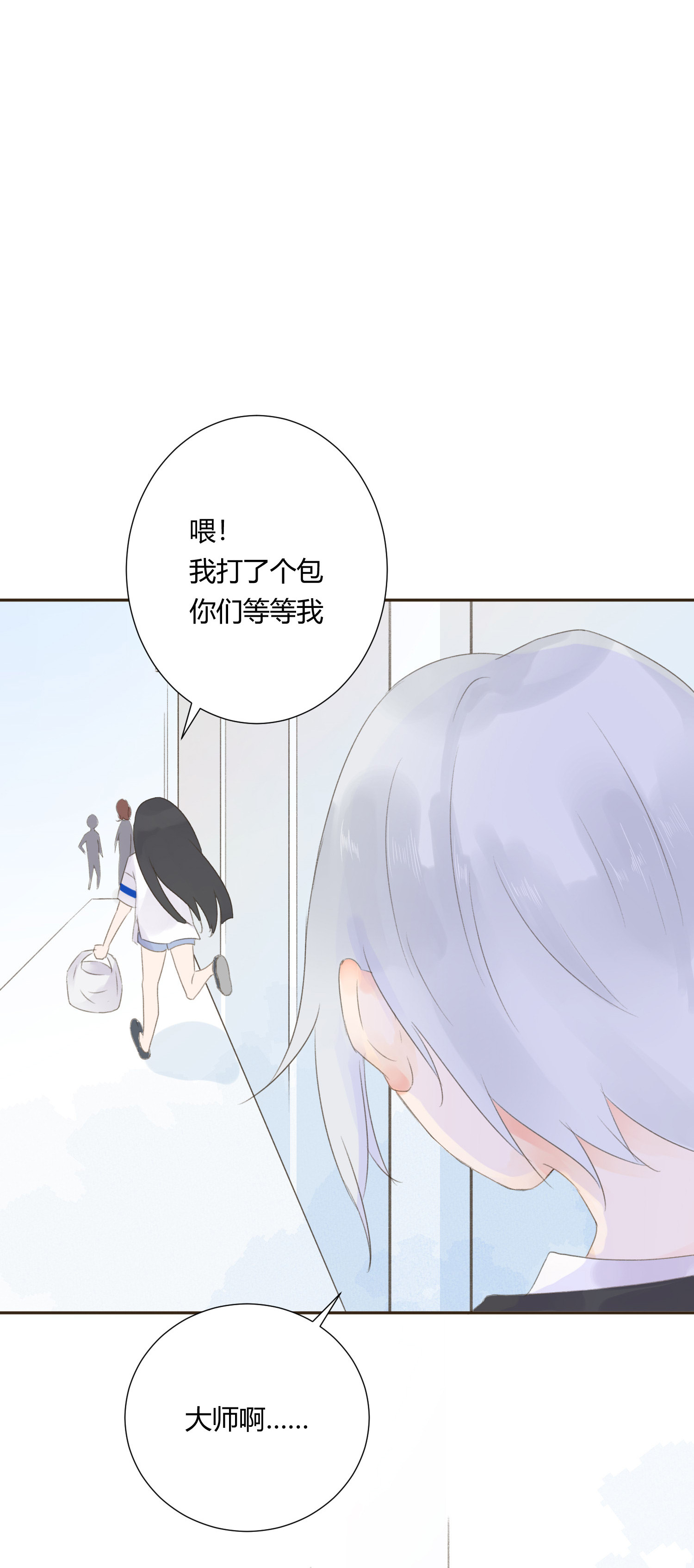 第六十三回-第66话