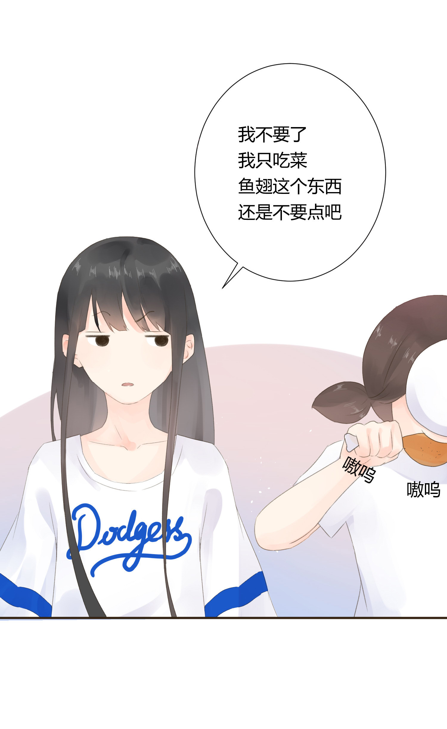 第六十三回-第66话