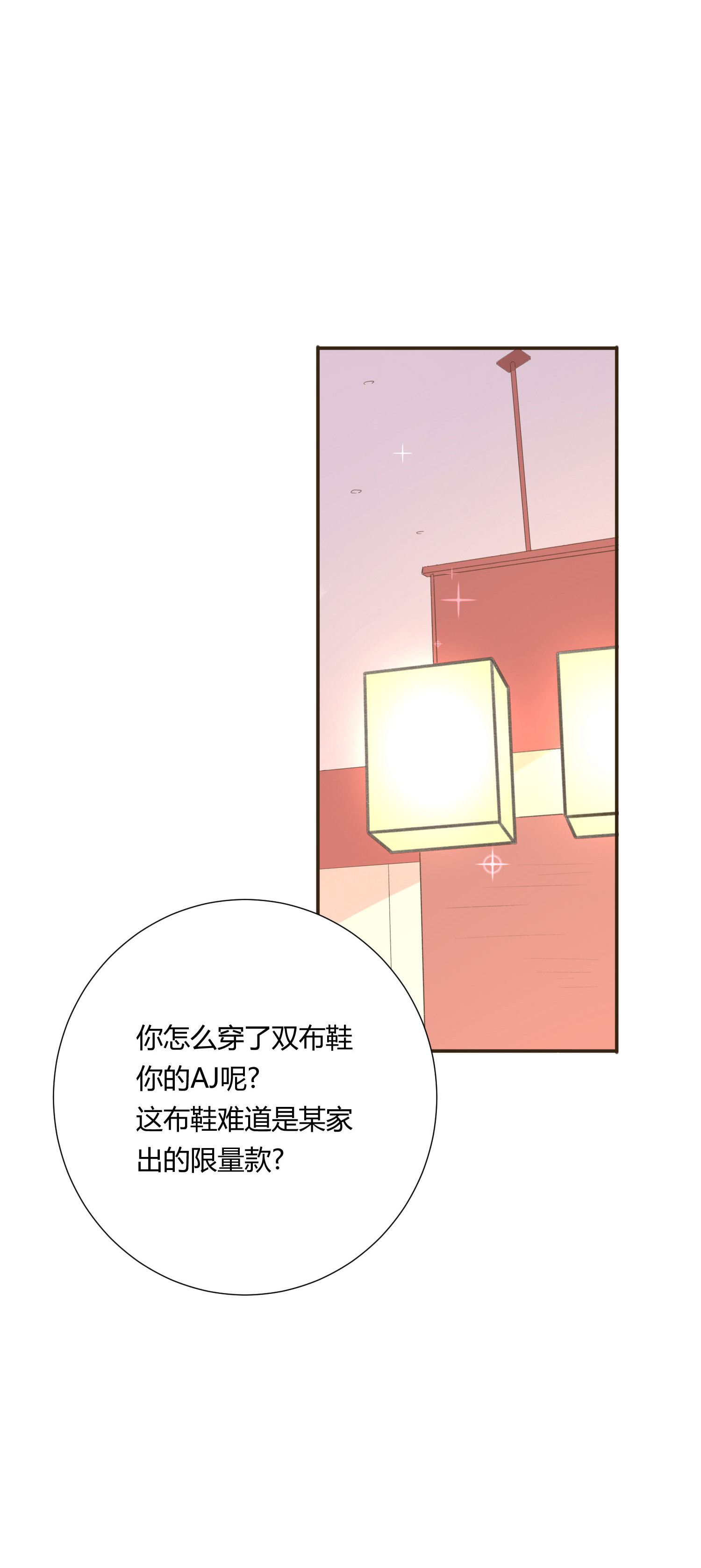 第六十三回-第66话