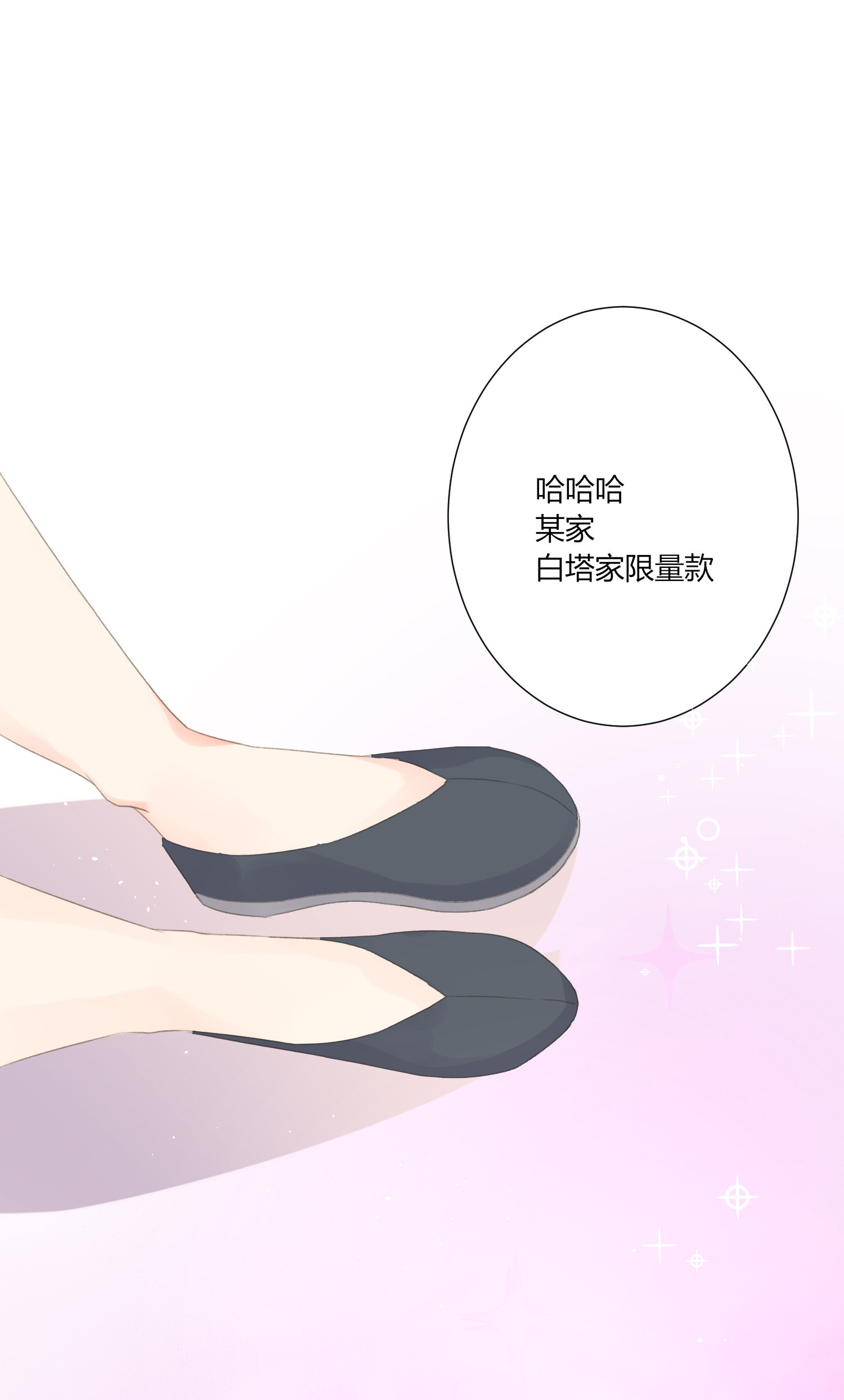 第六十三回-第66话