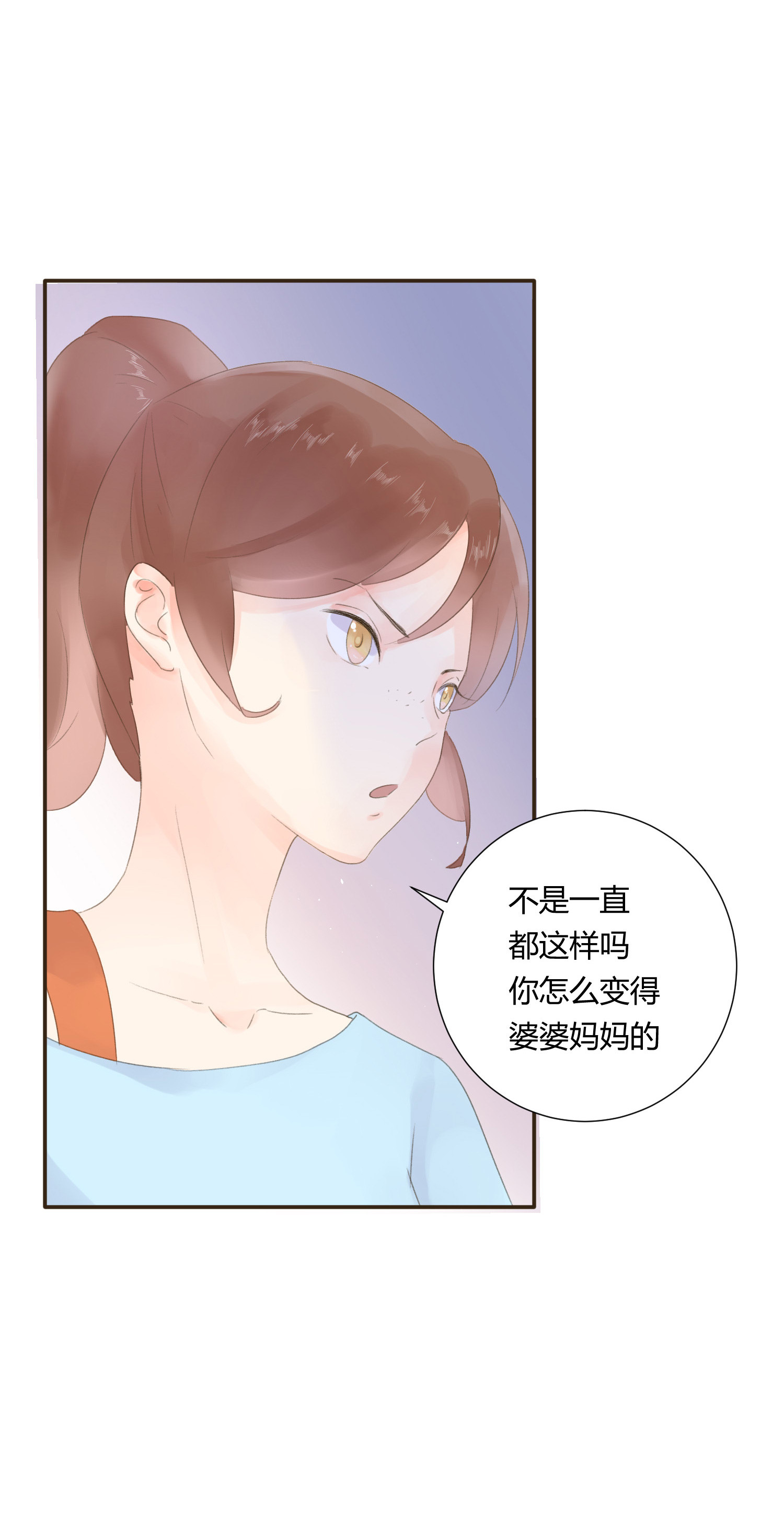 第六十三回-第66话