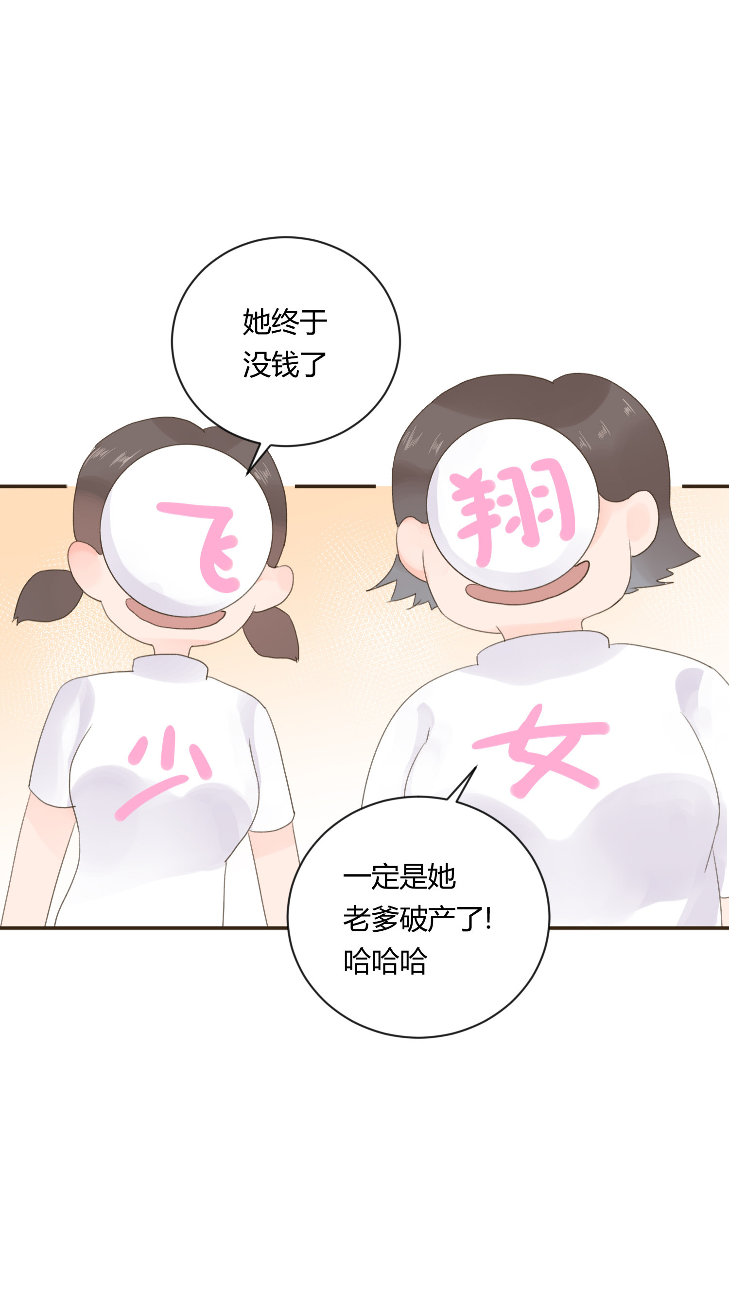第六十五回-第68话