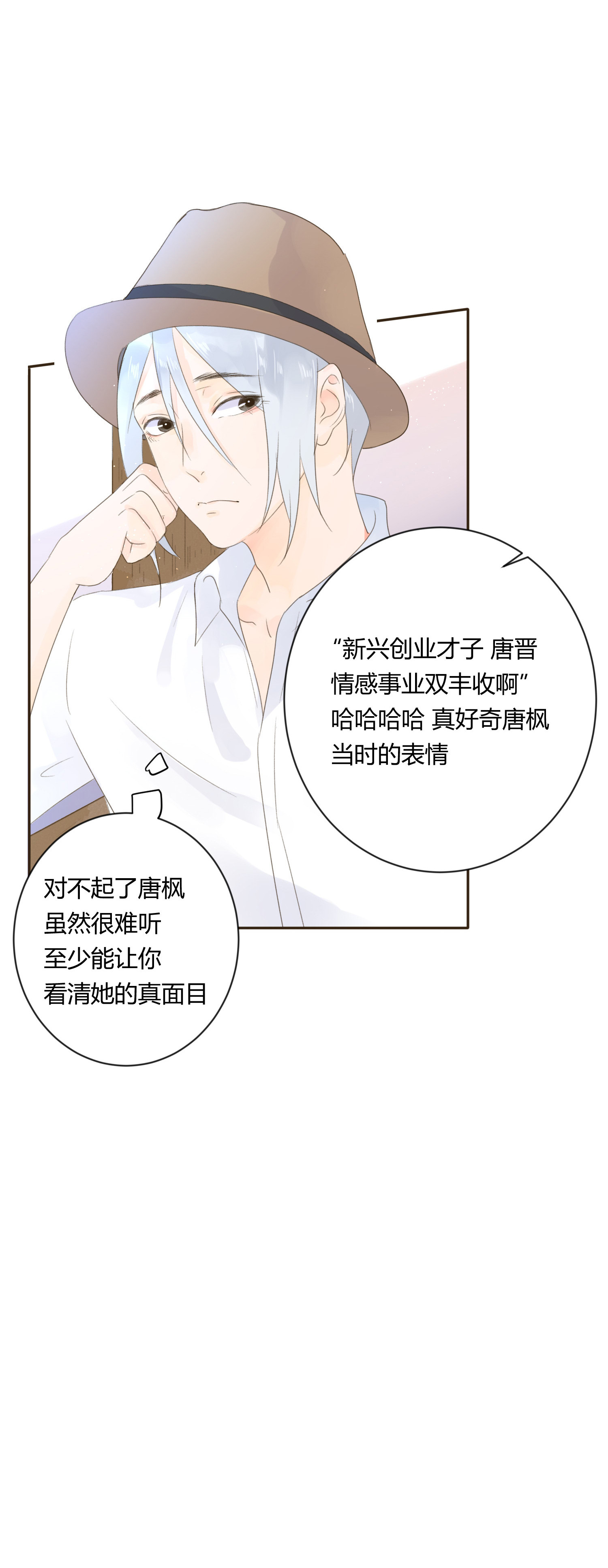 第六十五回-第68话