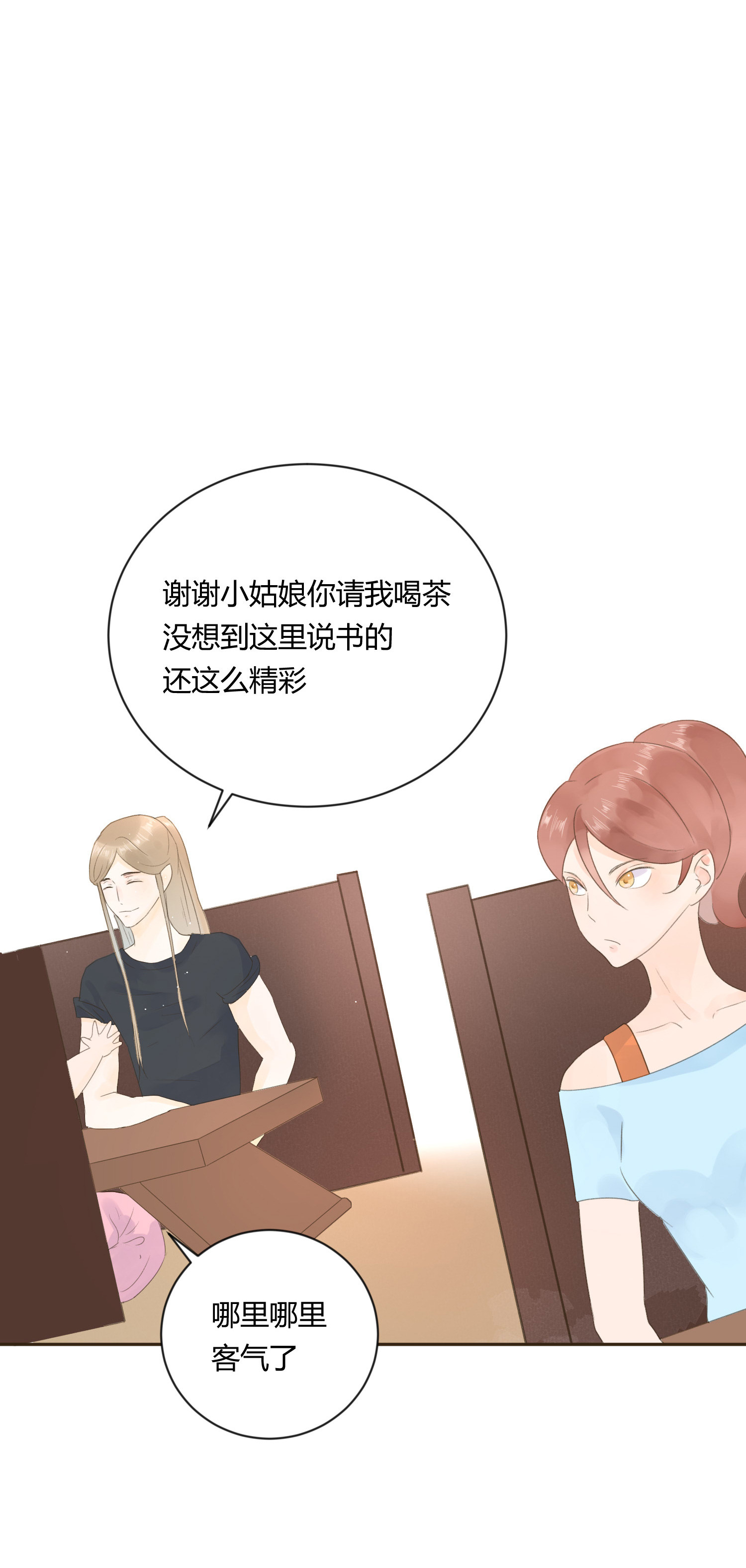 第六十五回-第68话