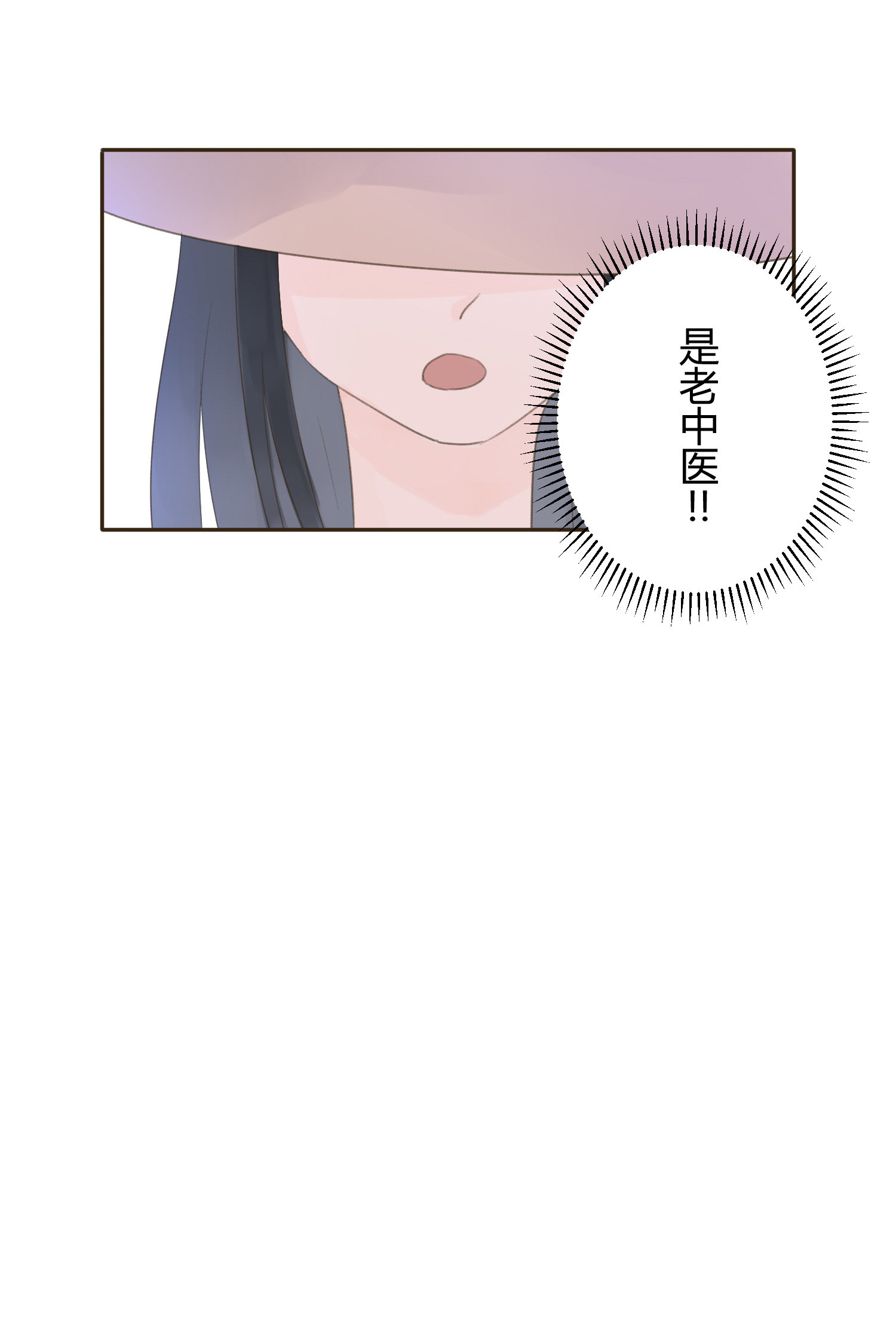 第六十五回-第68话