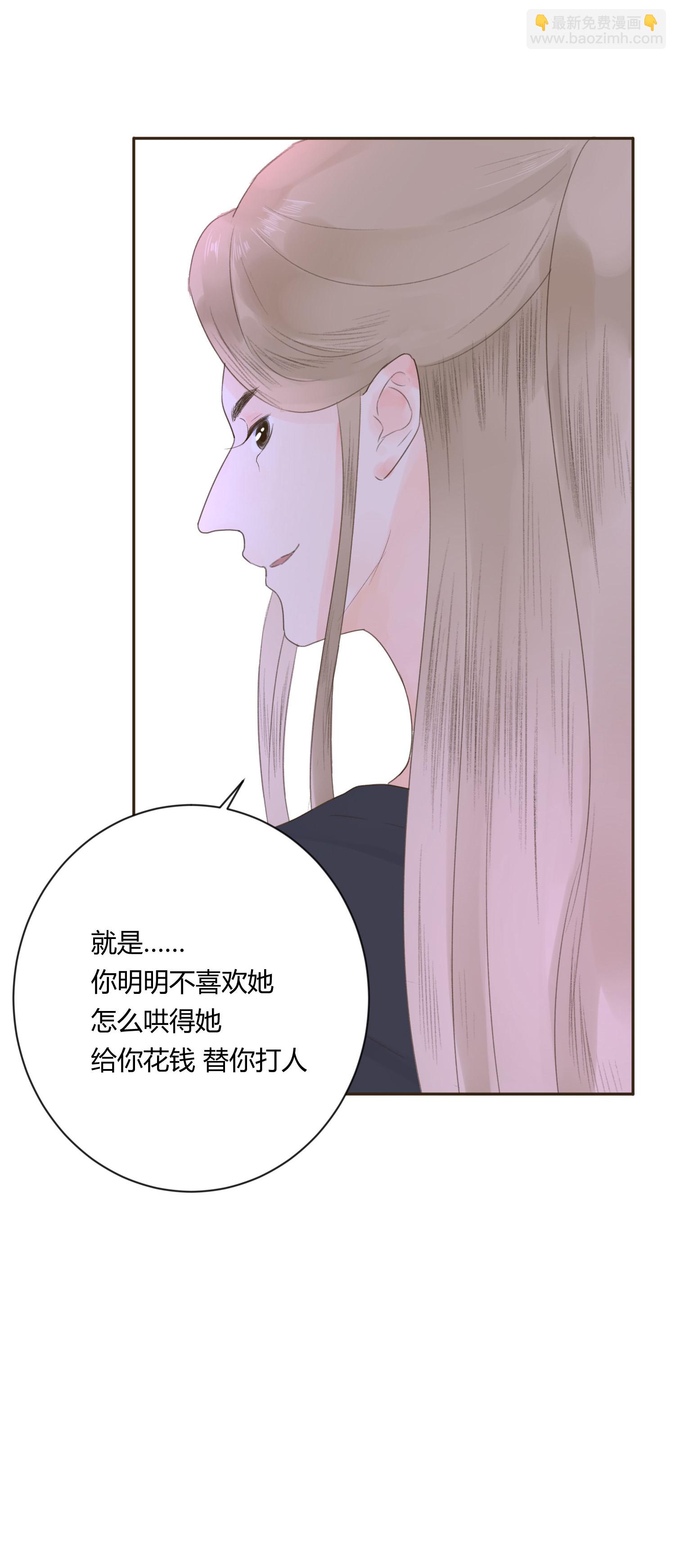 第六十五回-第68话