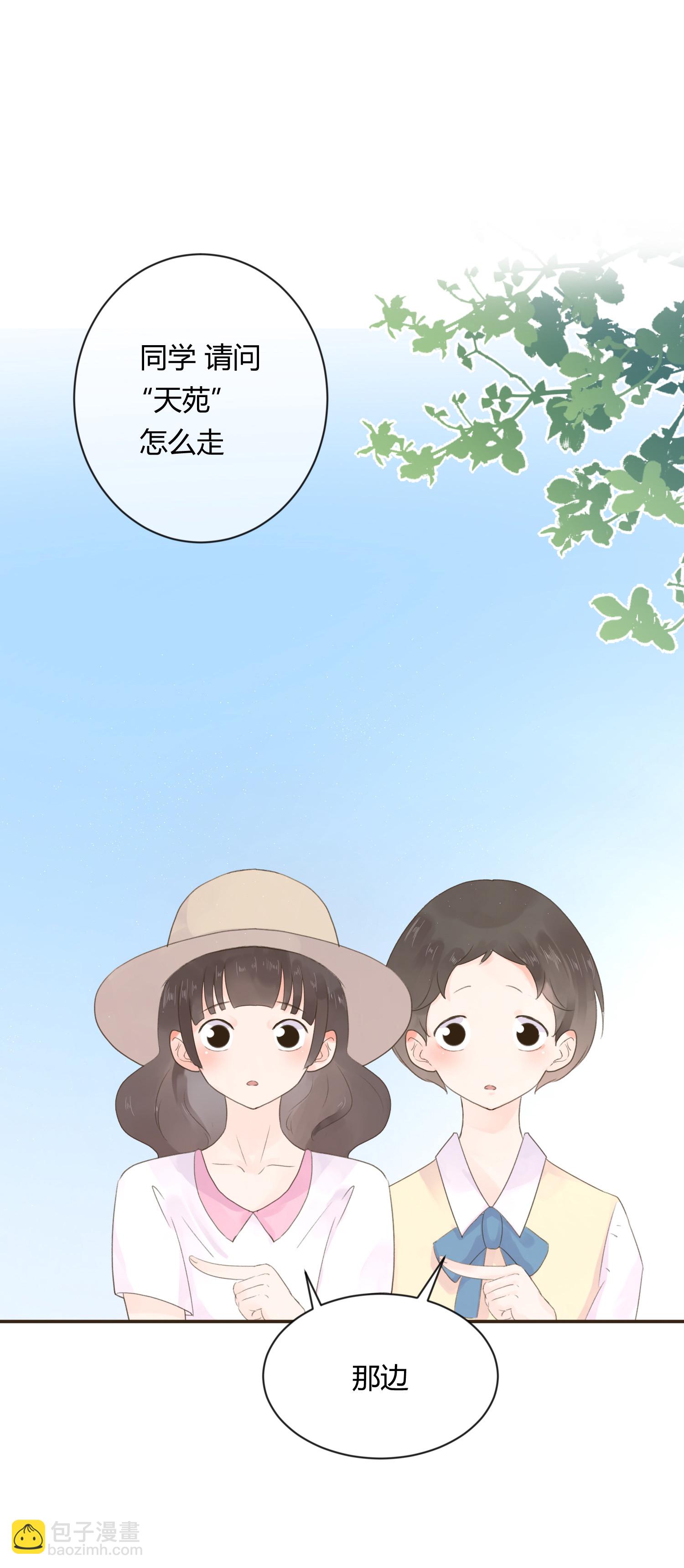 第六十五回-第68话