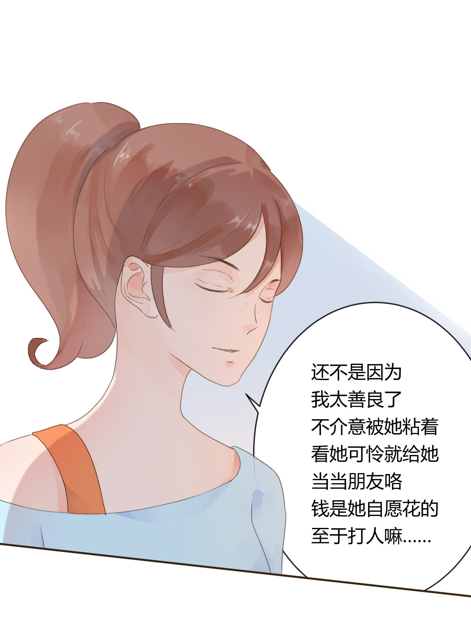第六十五回-第68话