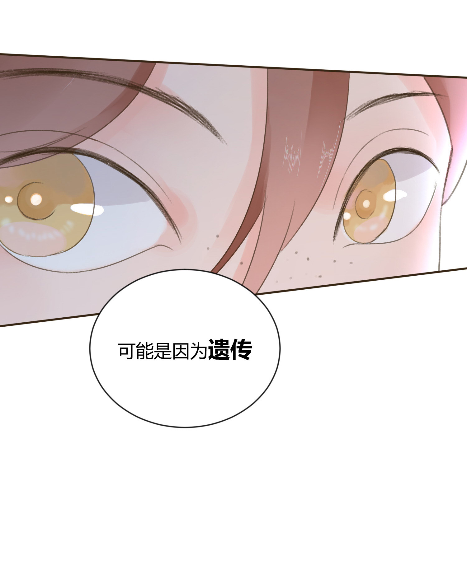 第六十五回-第68话