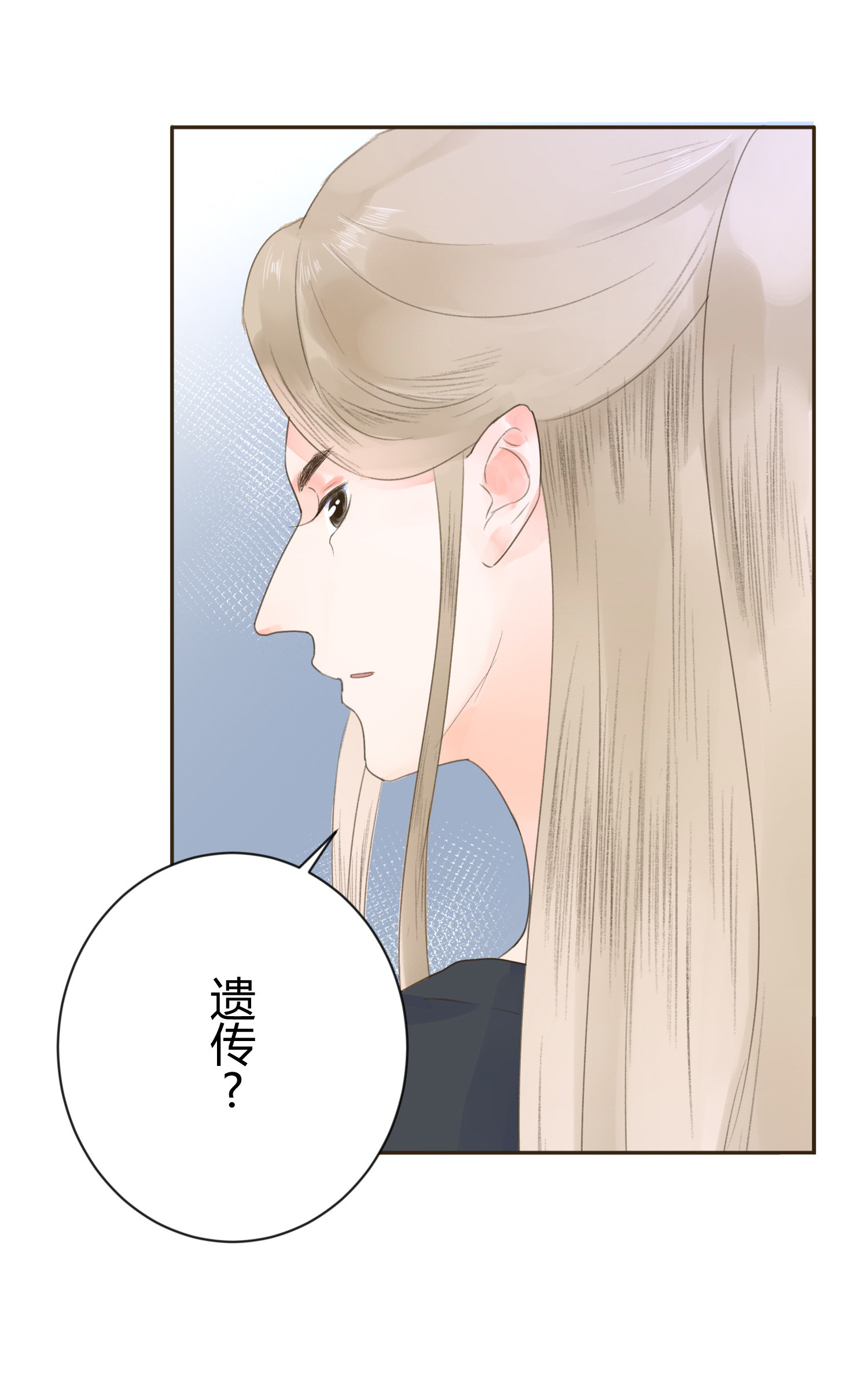第六十五回-第68话