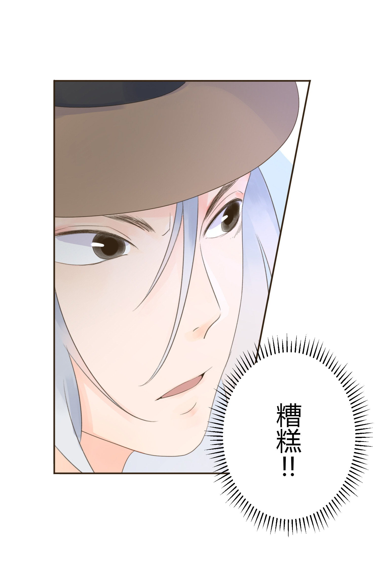 第六十五回-第68话