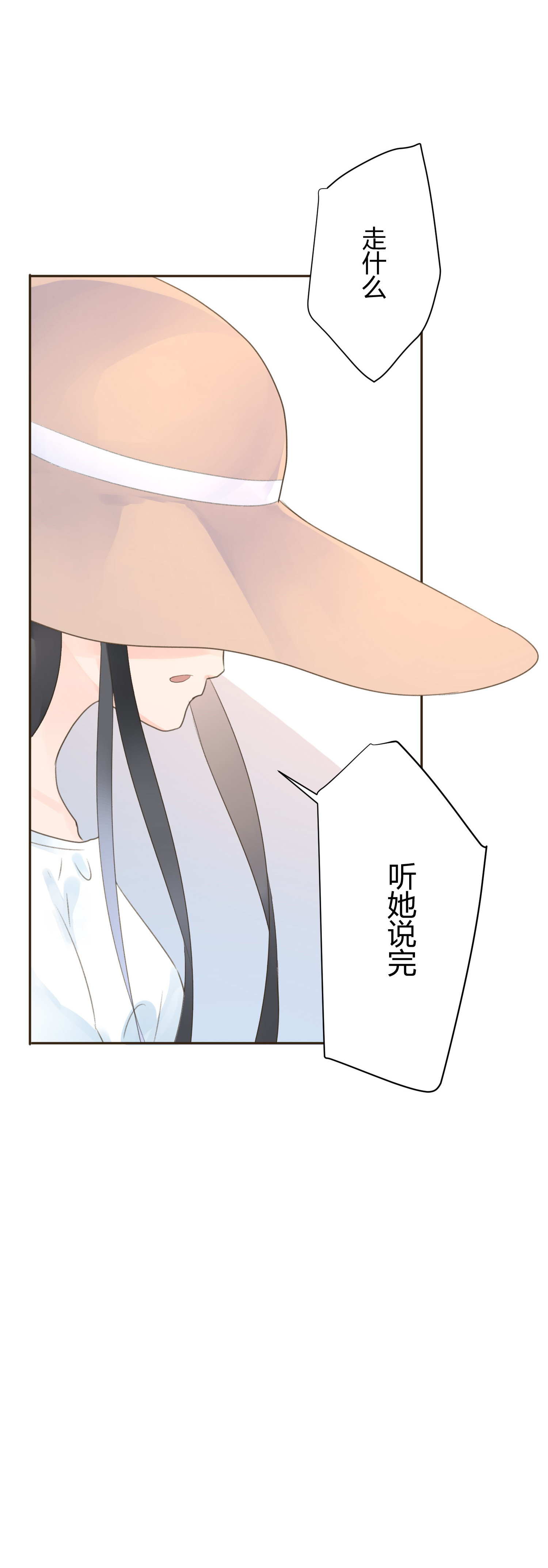 第六十五回-第68话