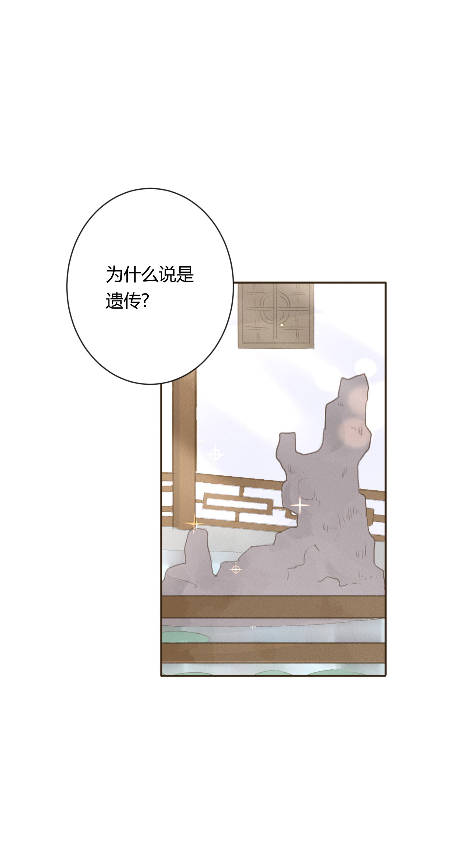 第六十五回-第68话