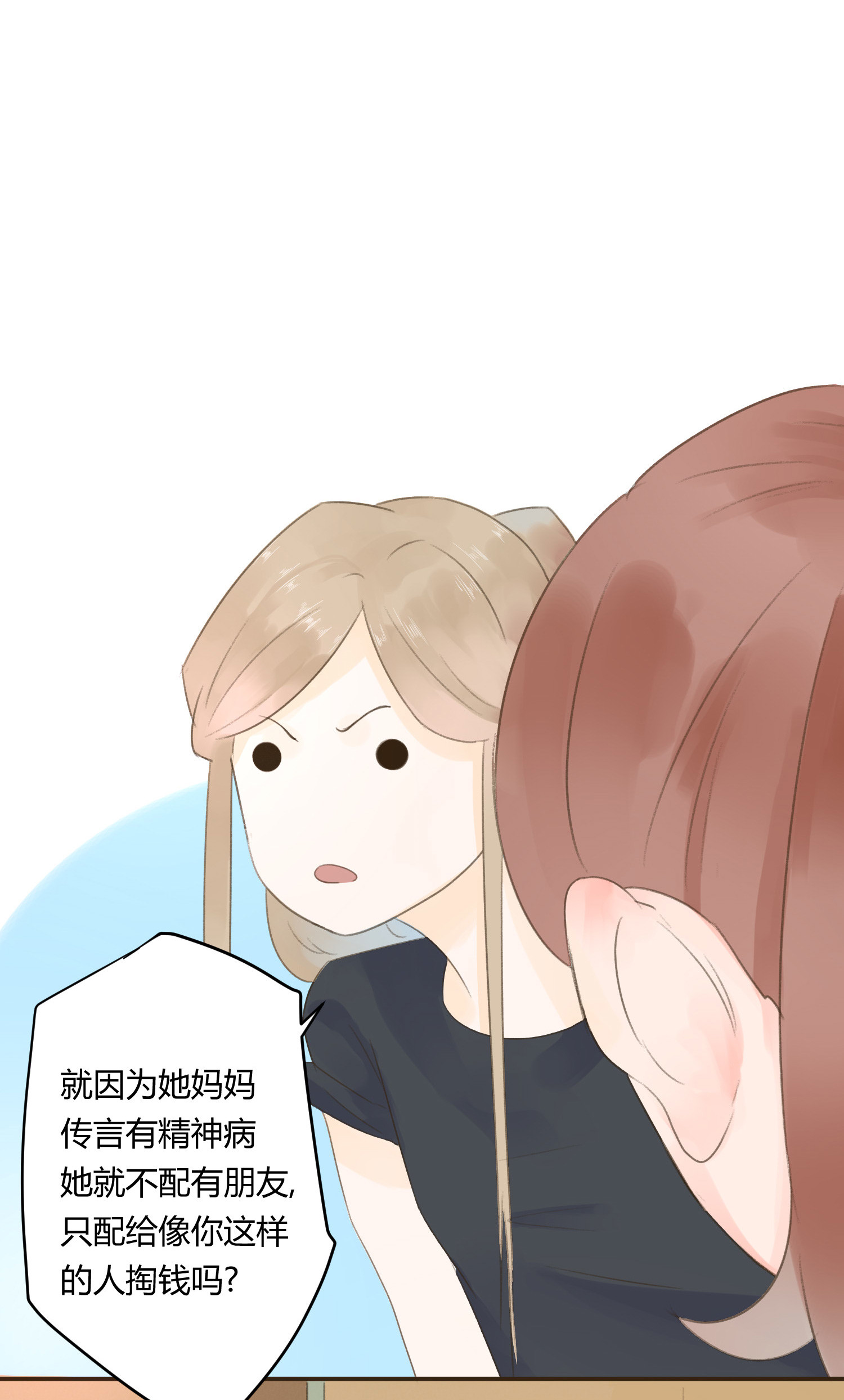 第六十五回-第68话