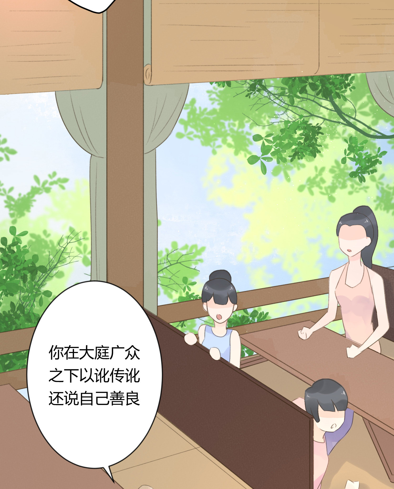 第六十五回-第68话