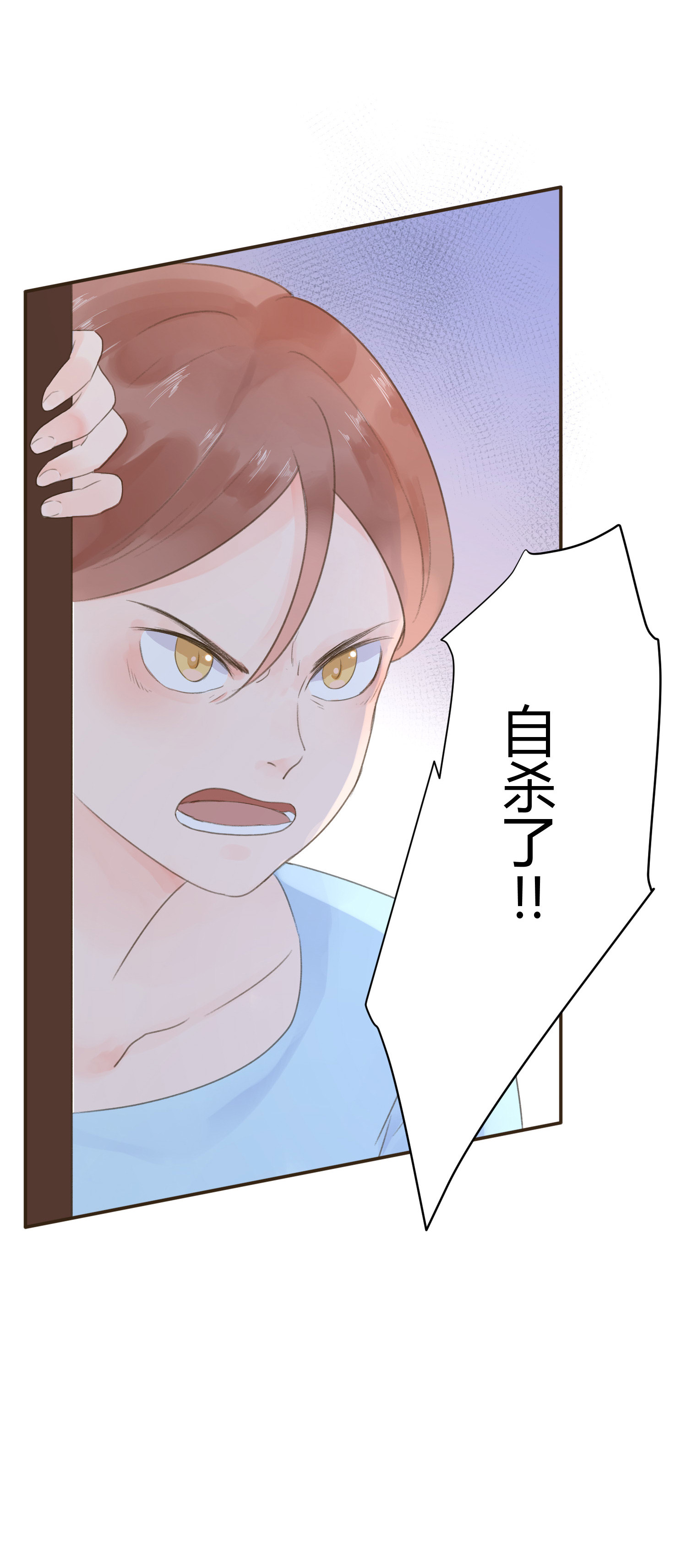 第六十五回-第68话