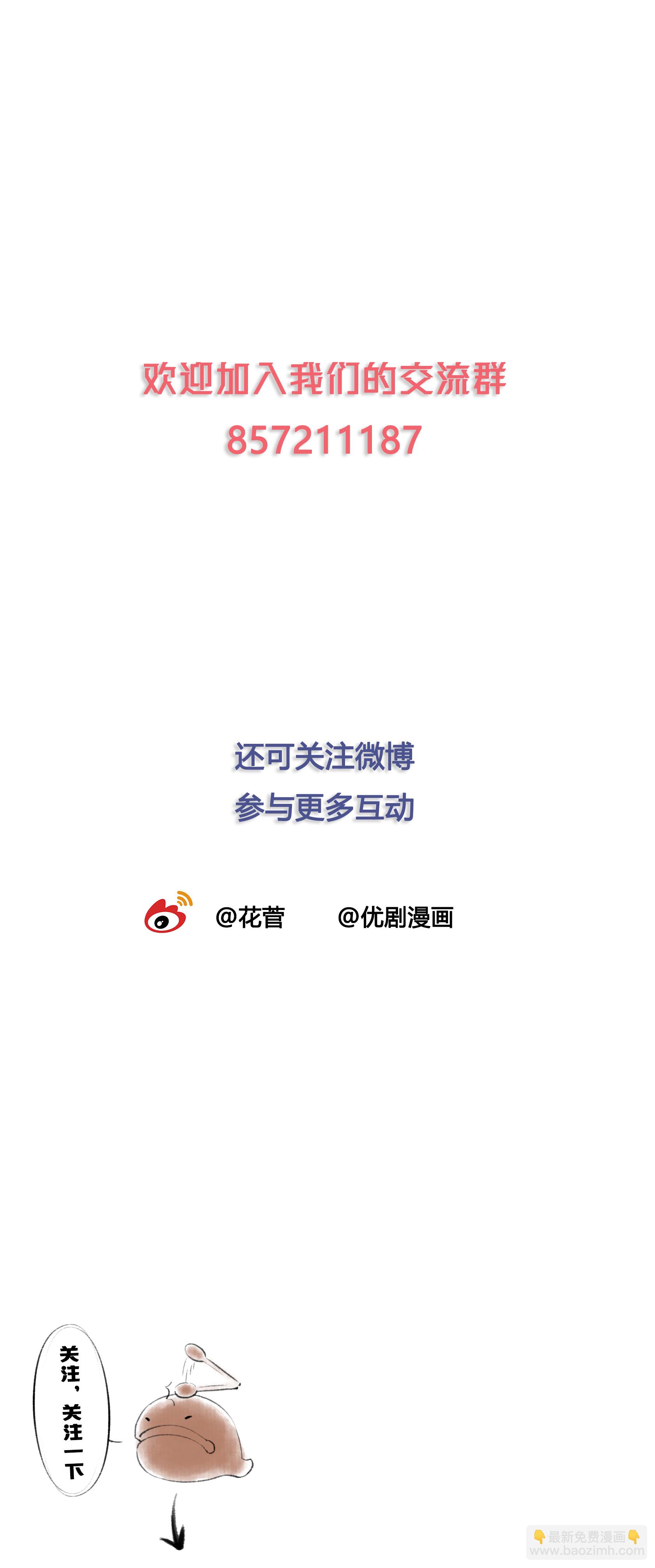 第六十五回-第68话