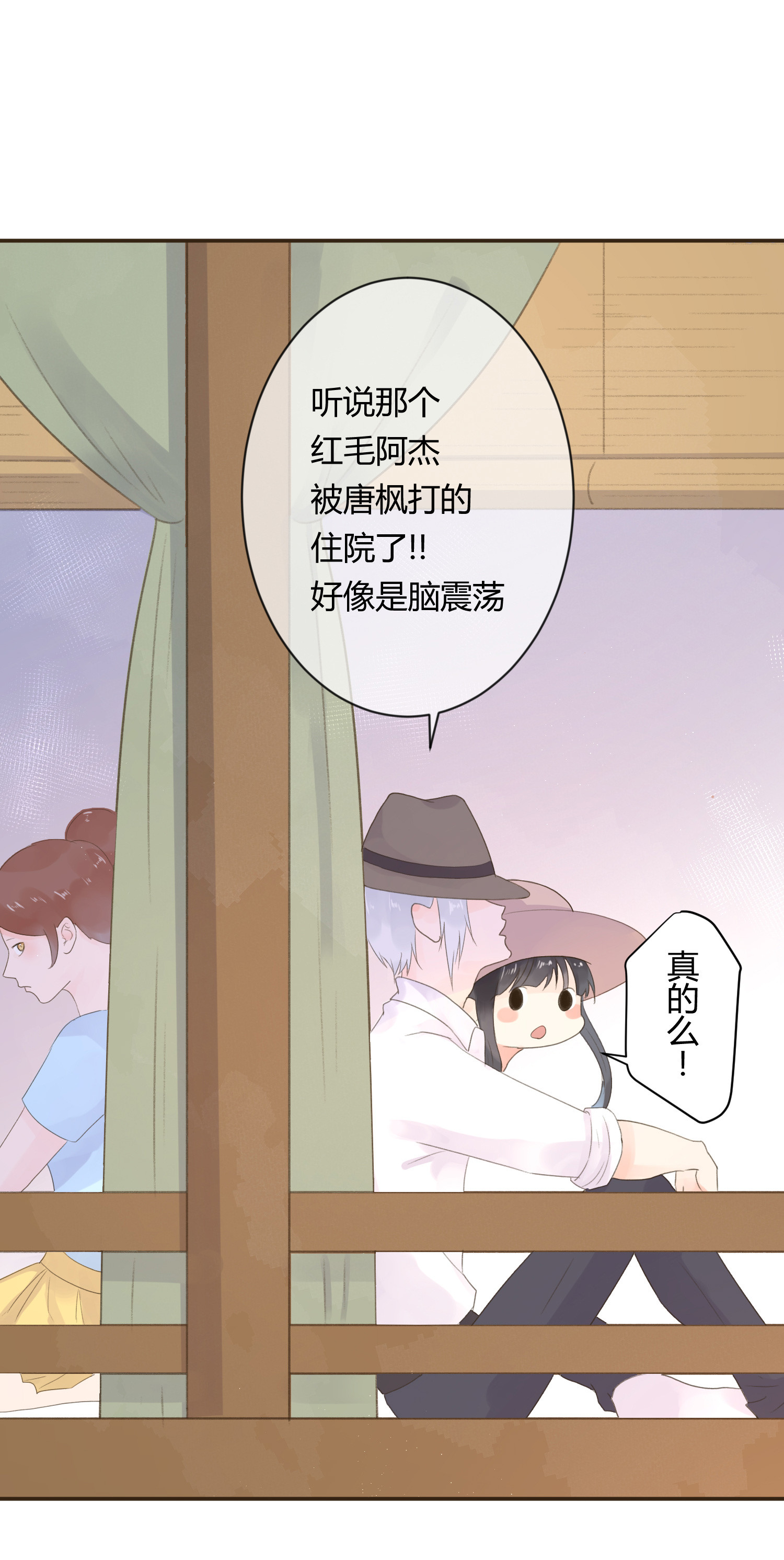 第六十五回-第68话