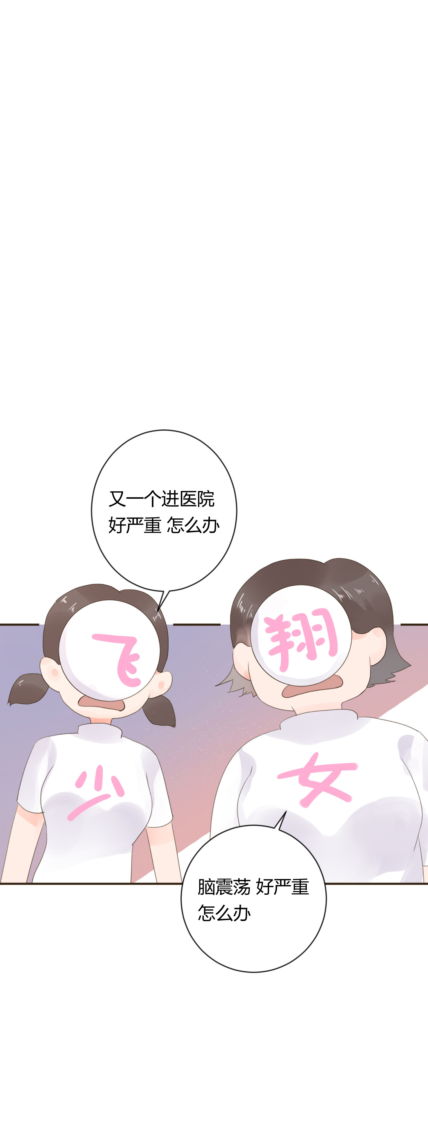 第六十五回-第68话